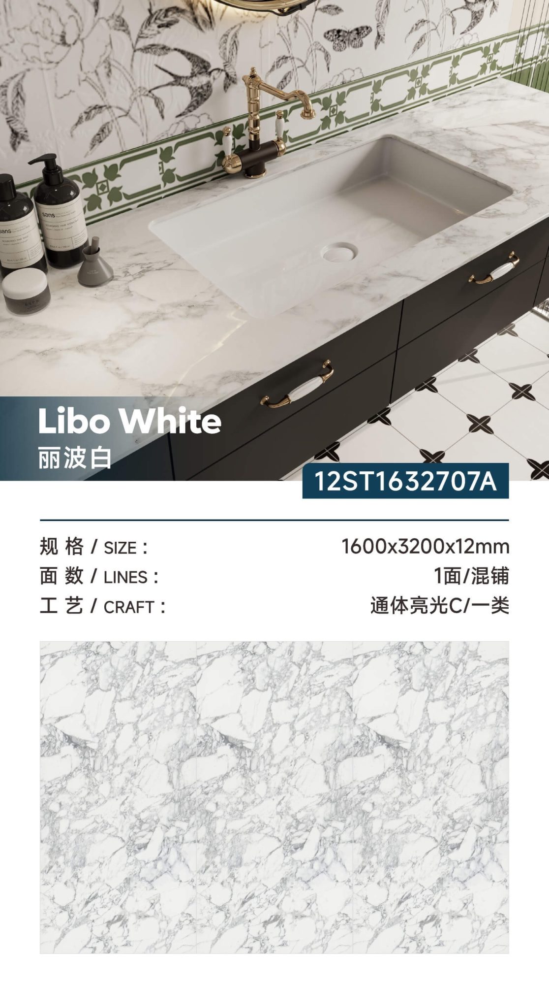 Libobai 12ST1632707A image 1