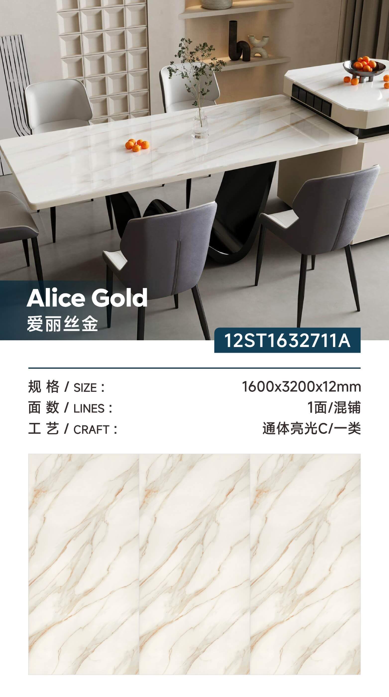 Alice König 12ST1632711A image 1