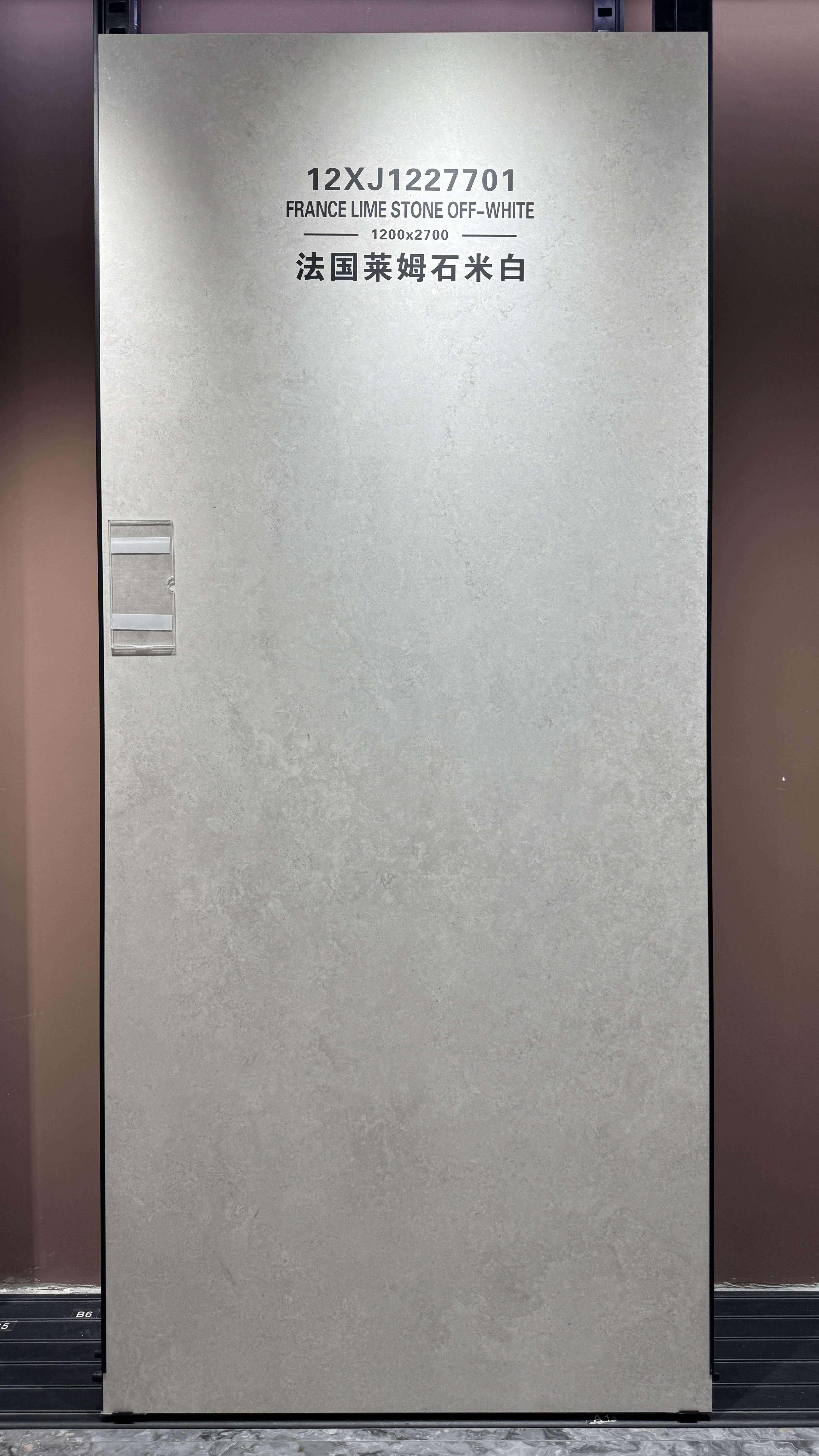 French limestone off-white 12XJ1227701 image 2