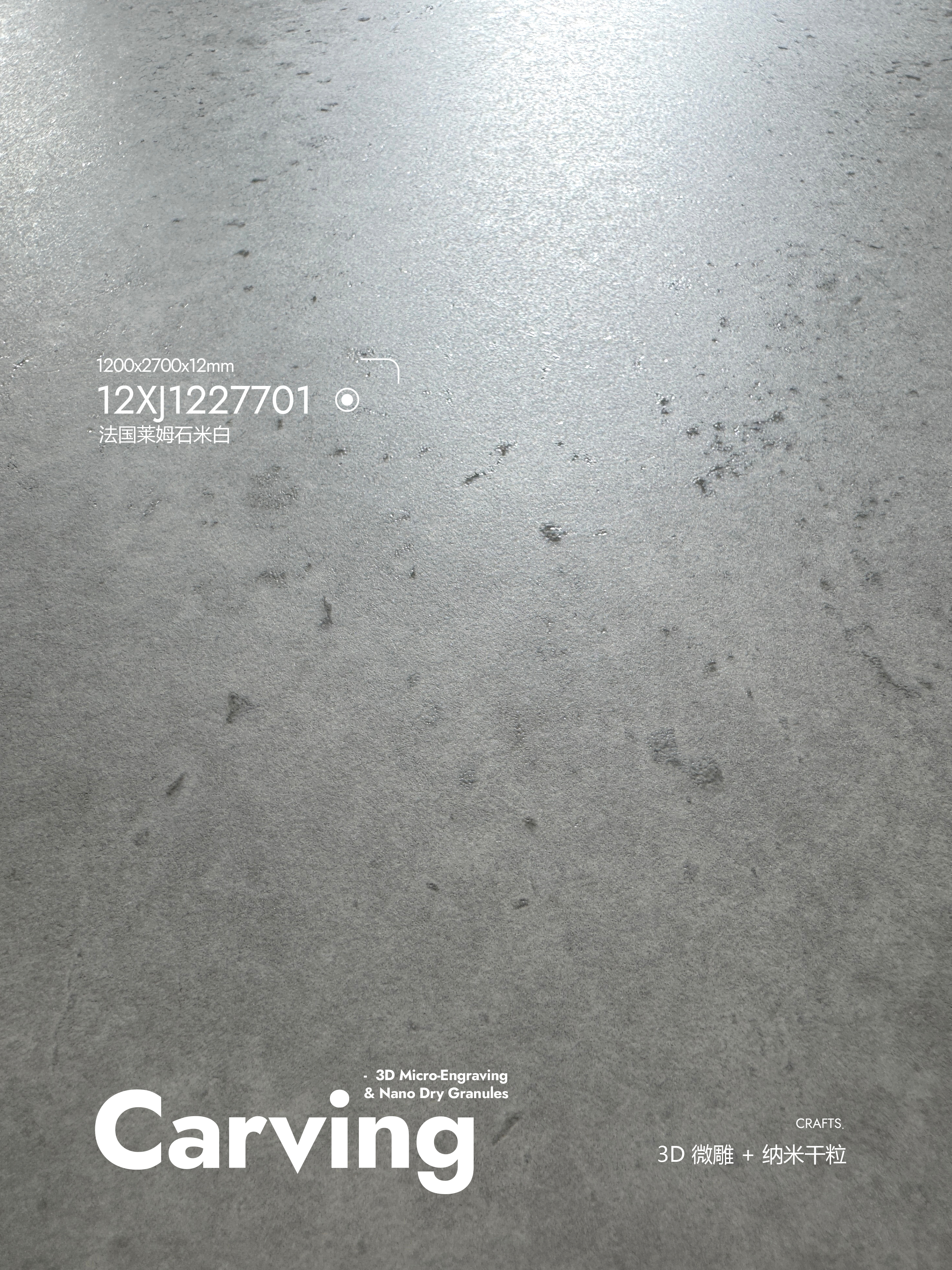 French limestone off-white 12XJ1227701 image 3