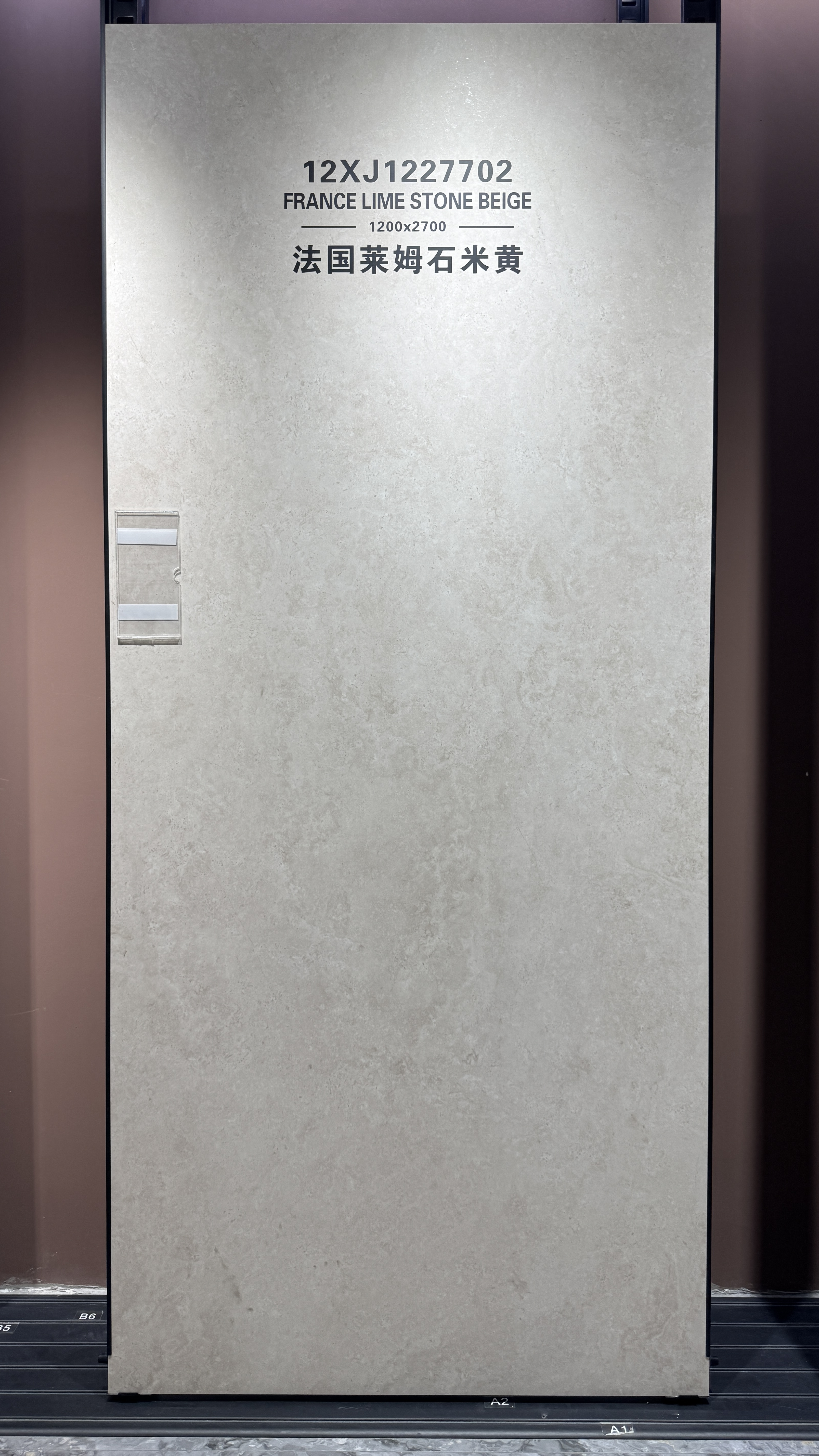 French limestone beige 12XJ1227702 image 2