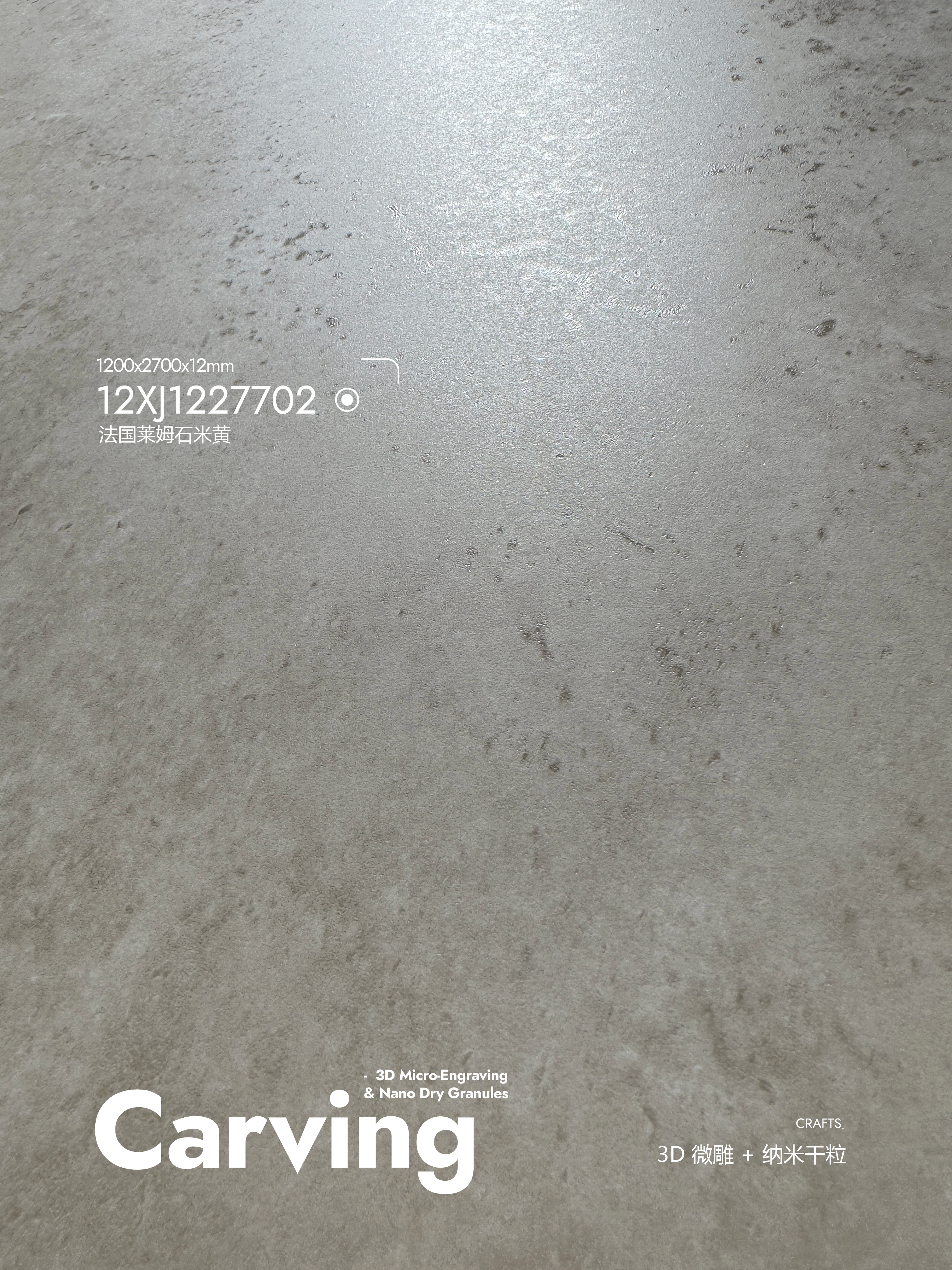 French limestone beige 12XJ1227702 image 3