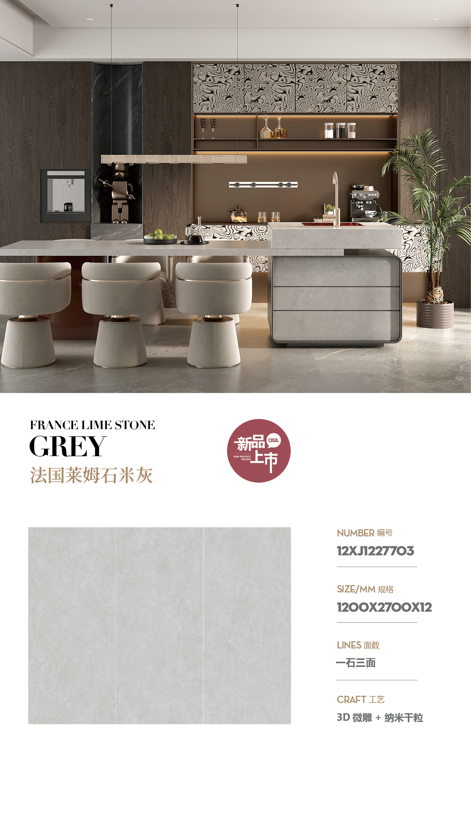 French lime stone gray