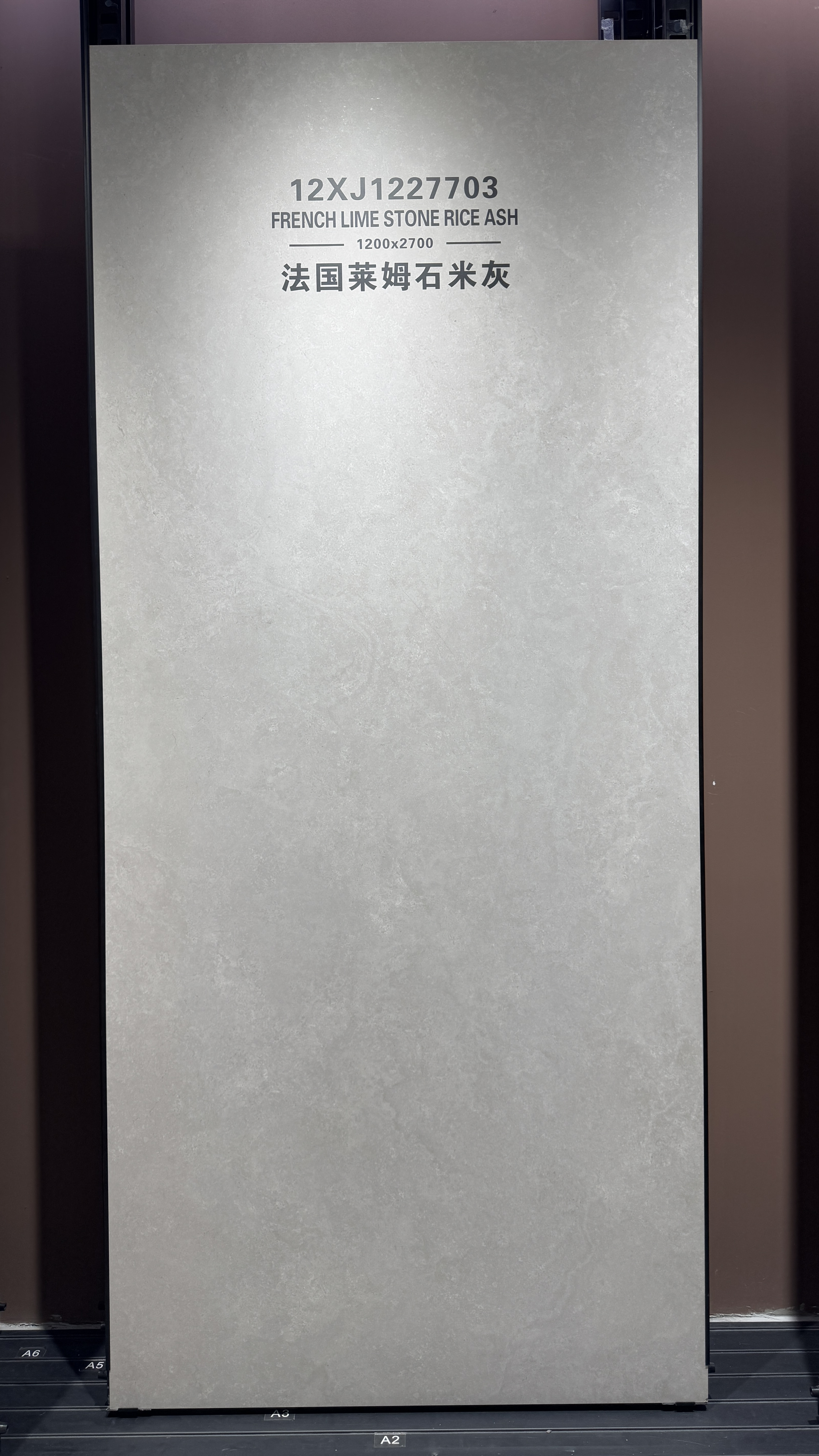 French lime stone gray 12XJ1227703 image 2