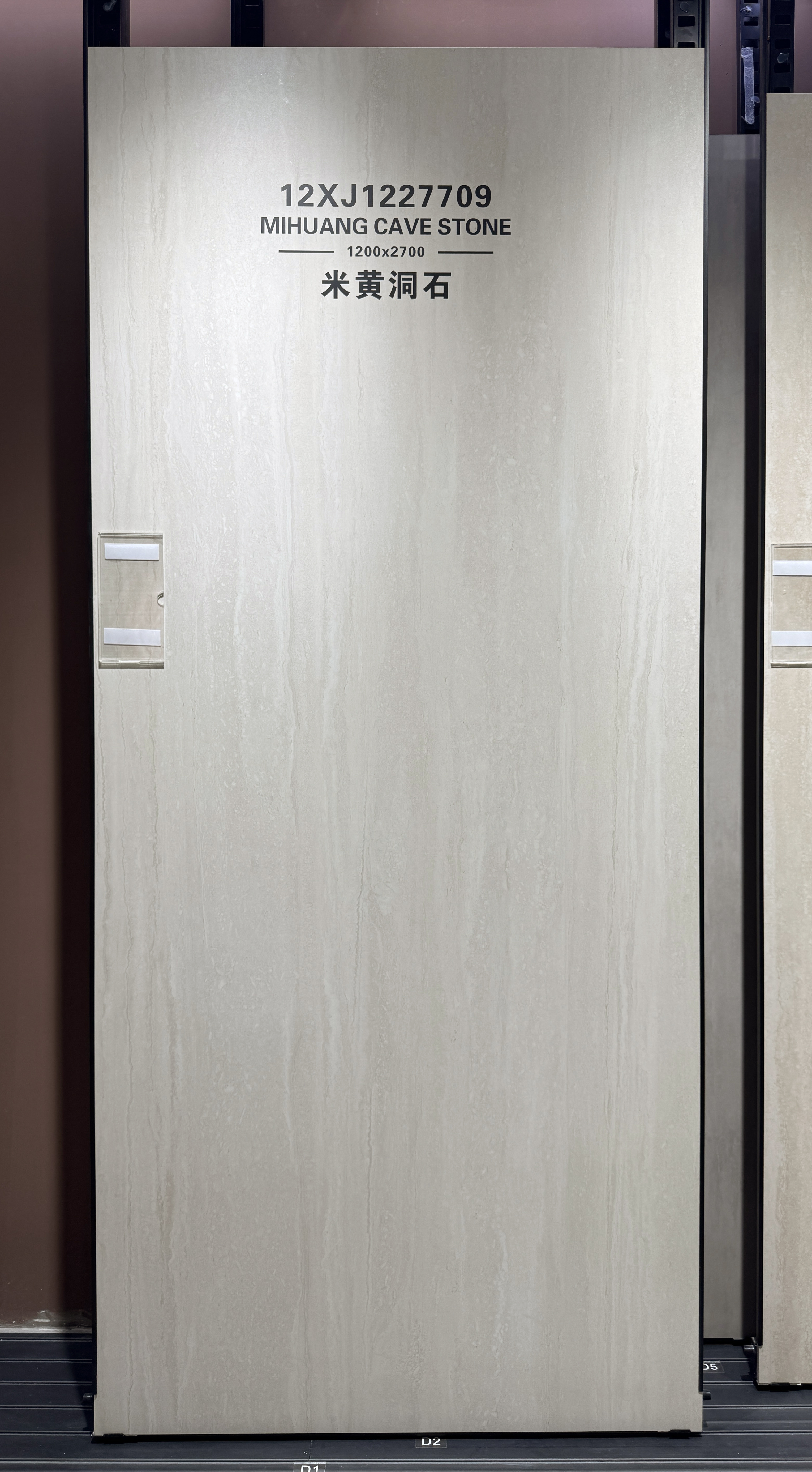 beige travertine 12XJ1227709 image 2