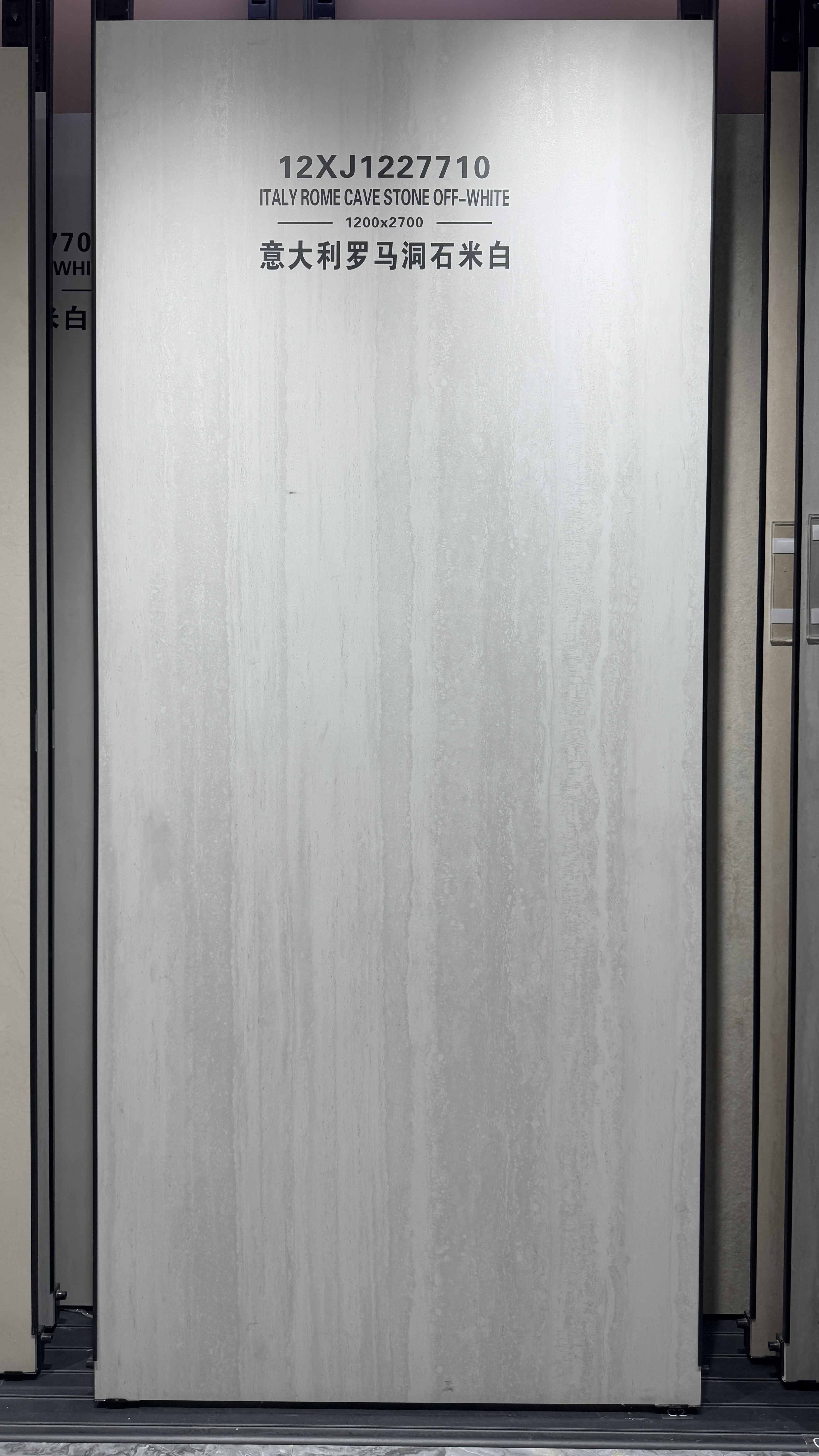 Italian Roman travertine off-white 12XJ1227710 image 2