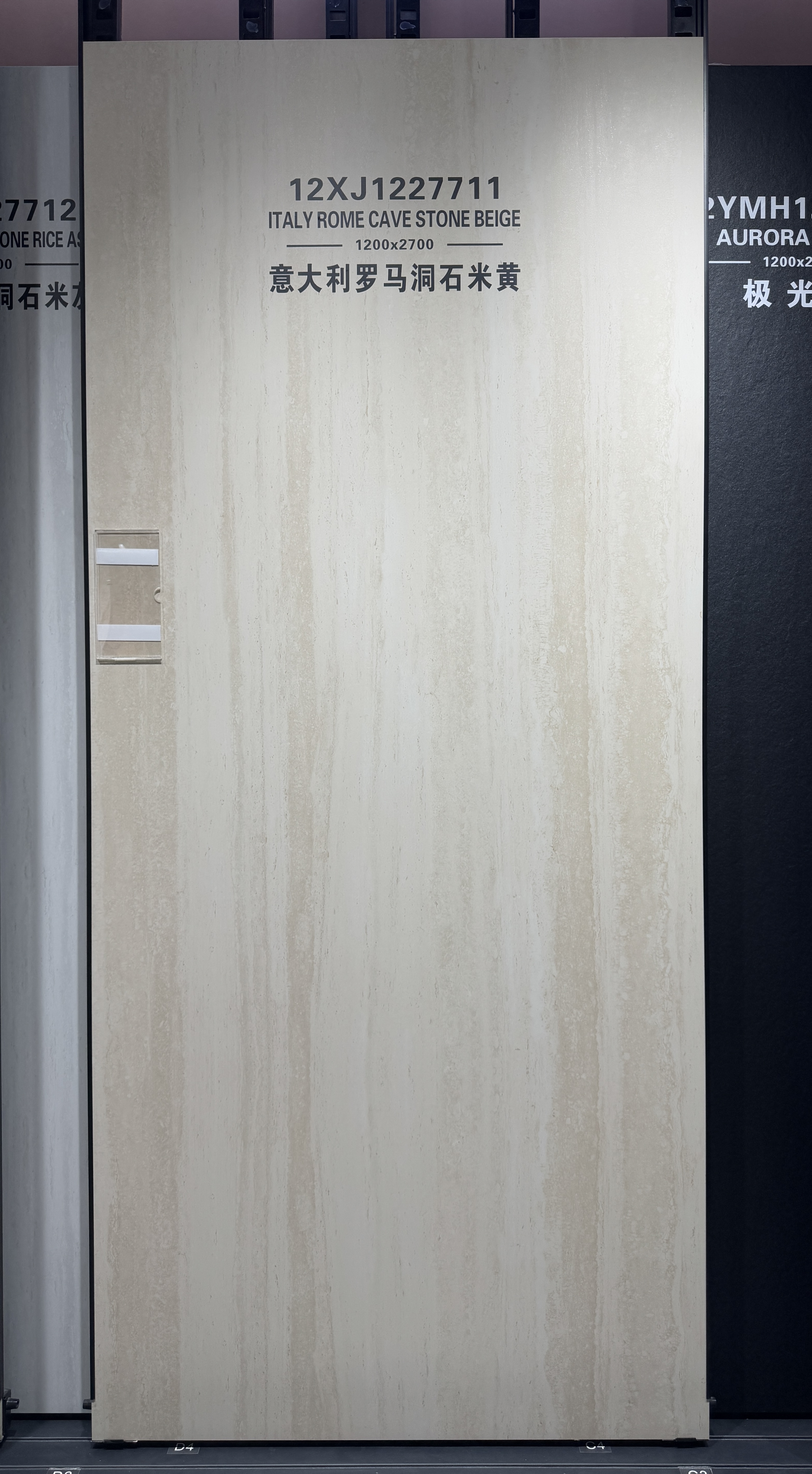 Italian Roman travertine beige 12XJ1227711 image 2