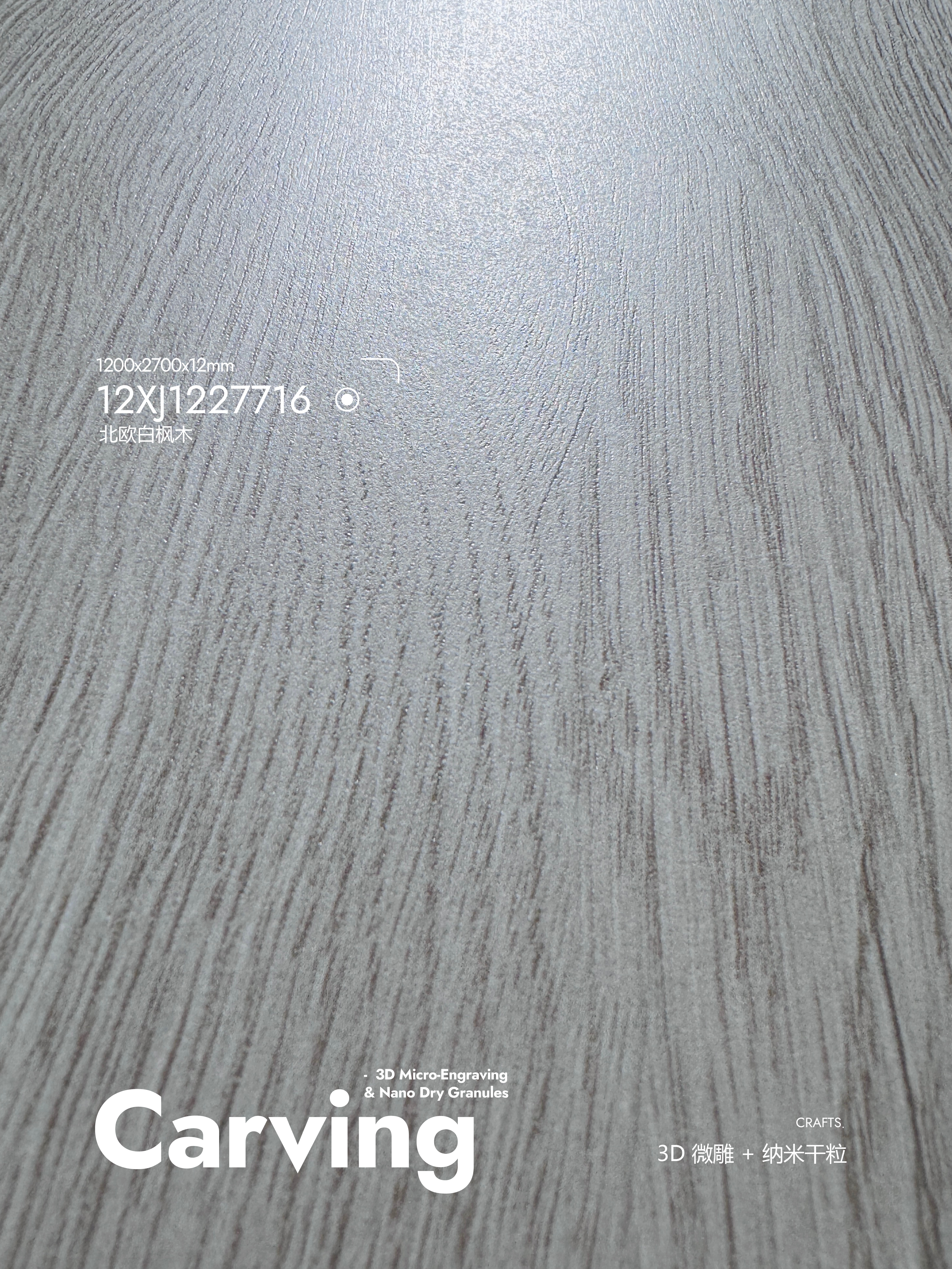 Nordic white maple 12XJ1227716 image 3