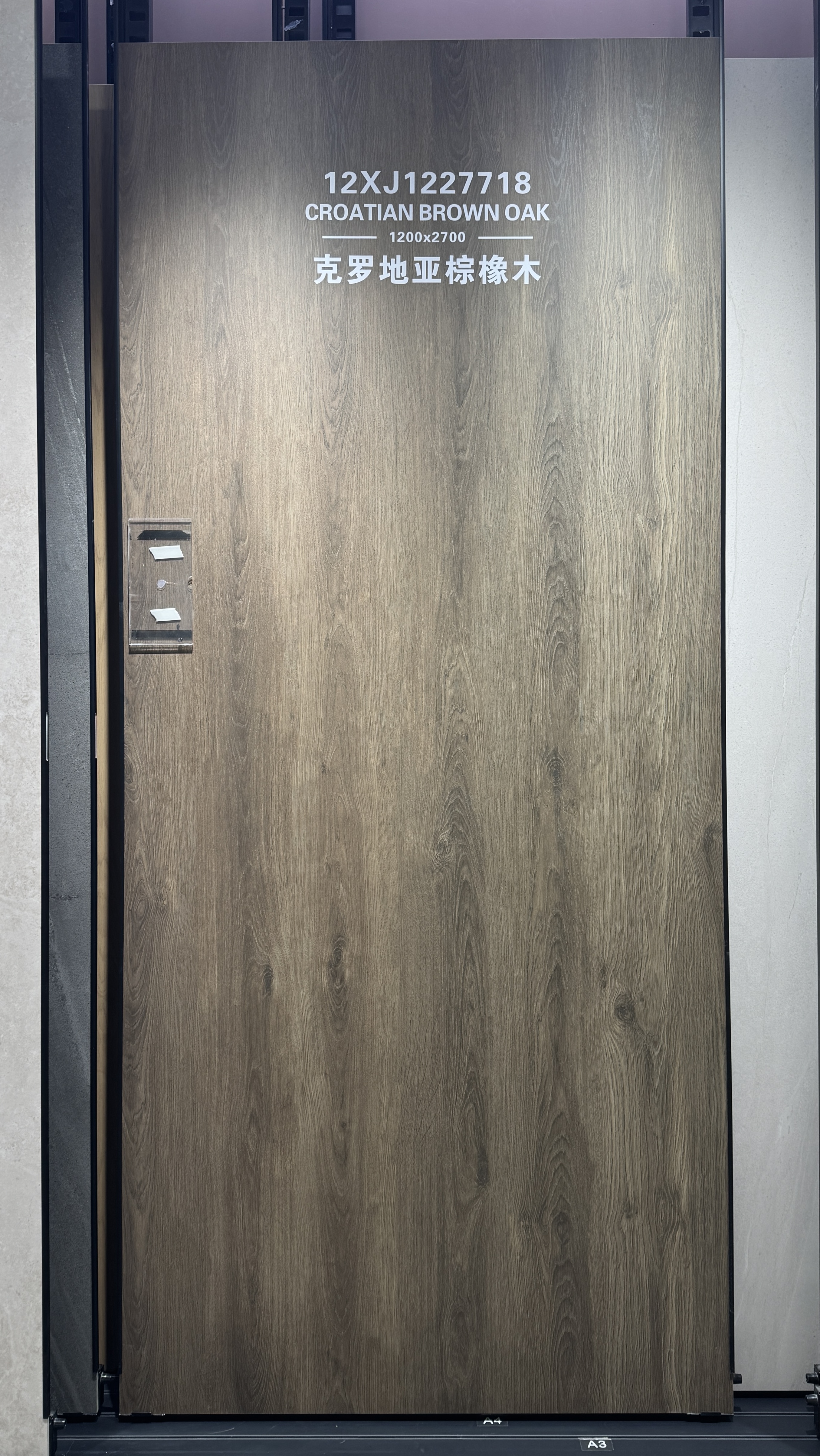크로아티아 브라운 오크 12XJ1227718 image 2