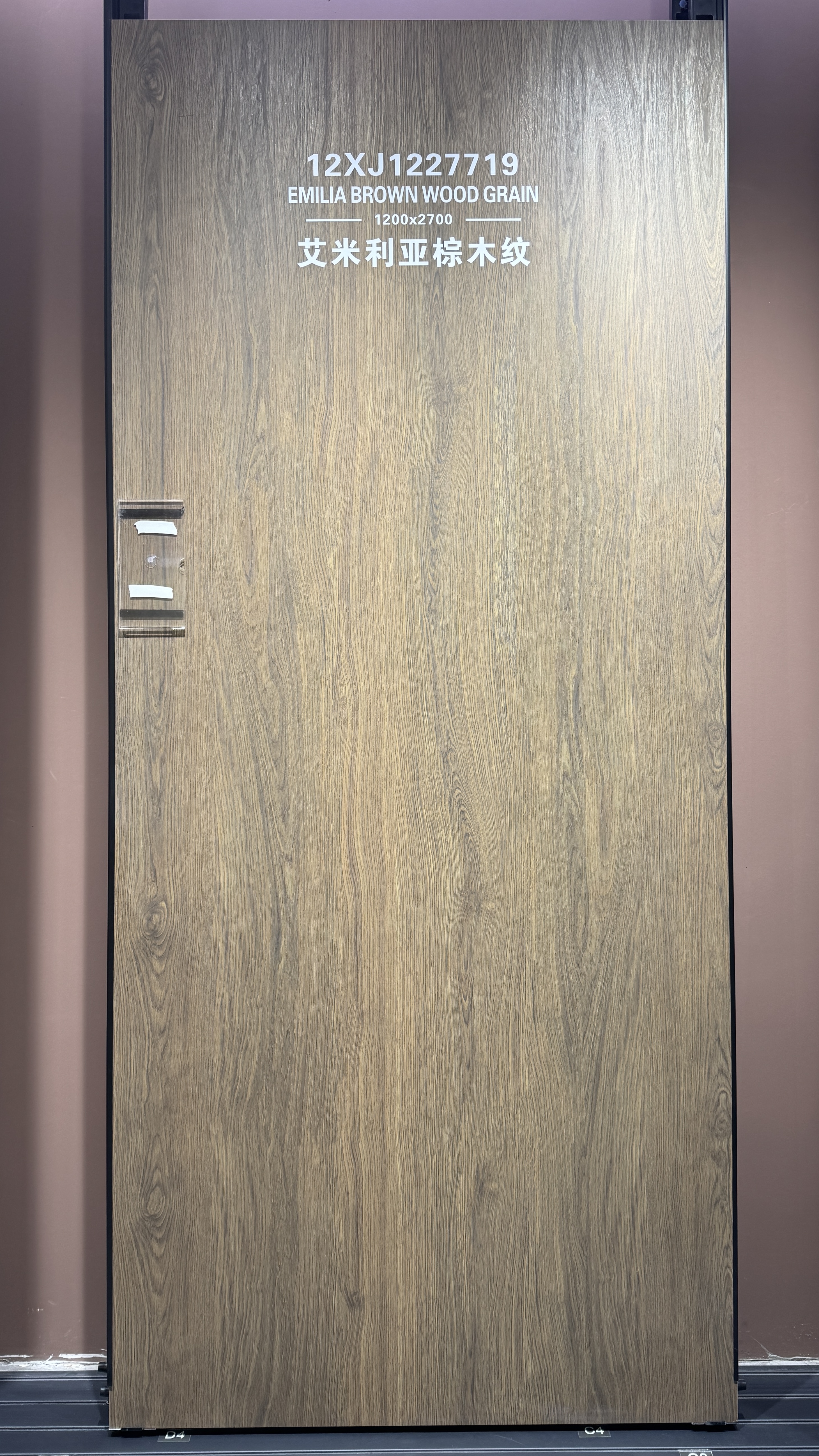 emilia brown wood grain 12XJ1227719 image 2