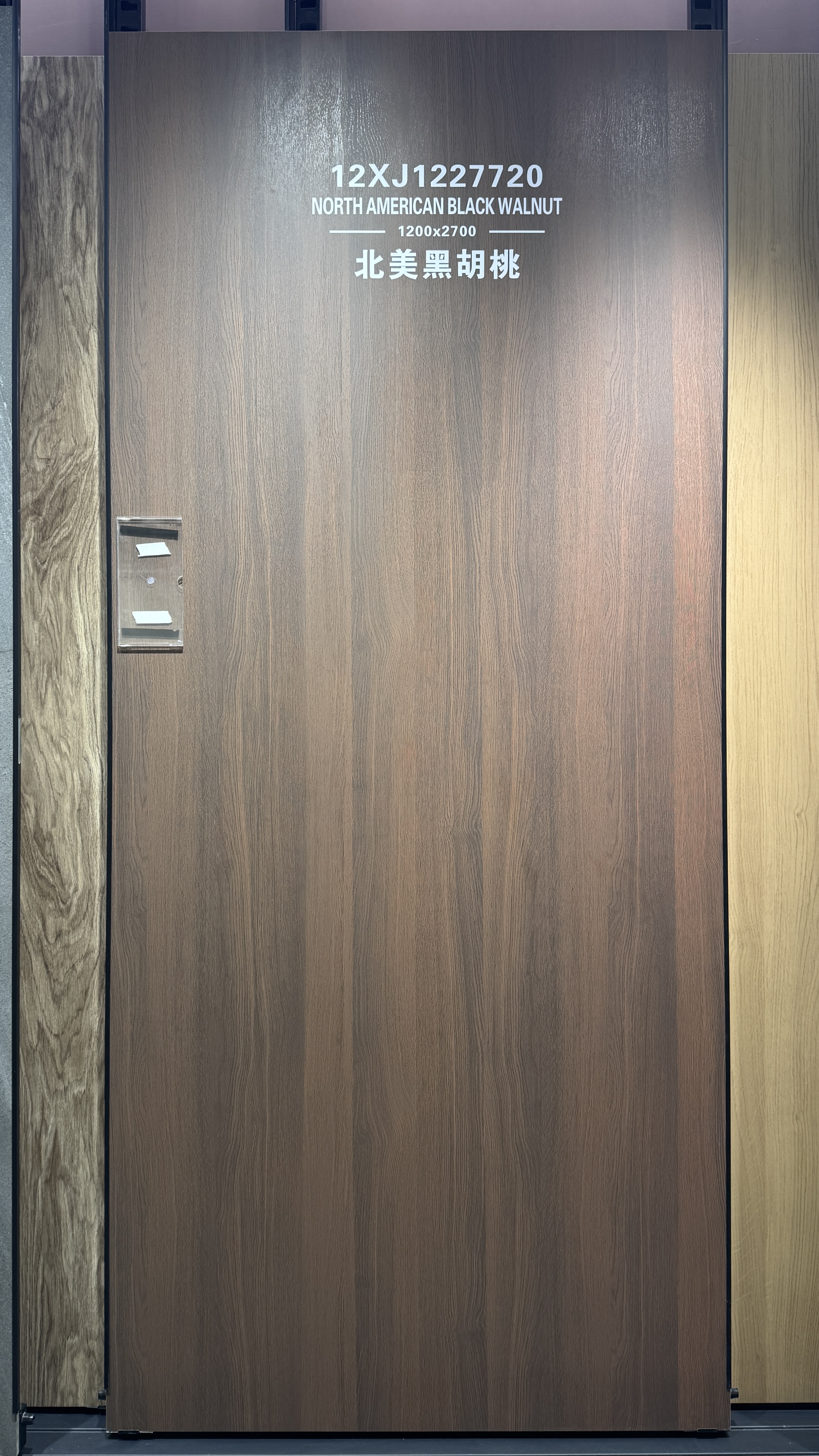 North American black walnut 12XJ1227720 image 2