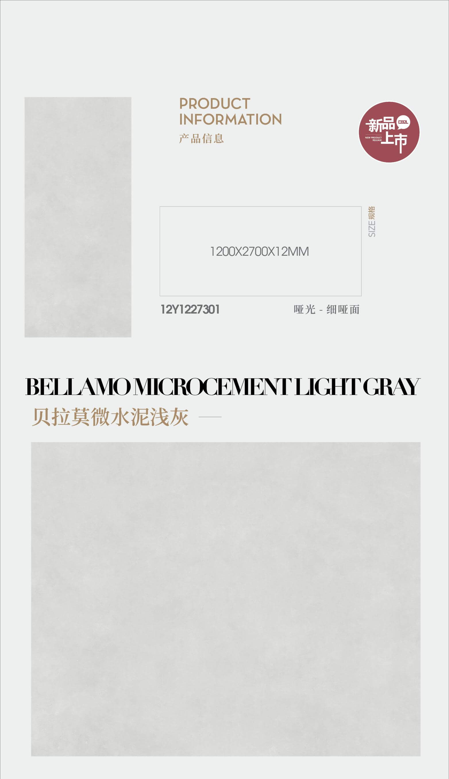 Bellamo microcement light gray 12Y1227301 image 1