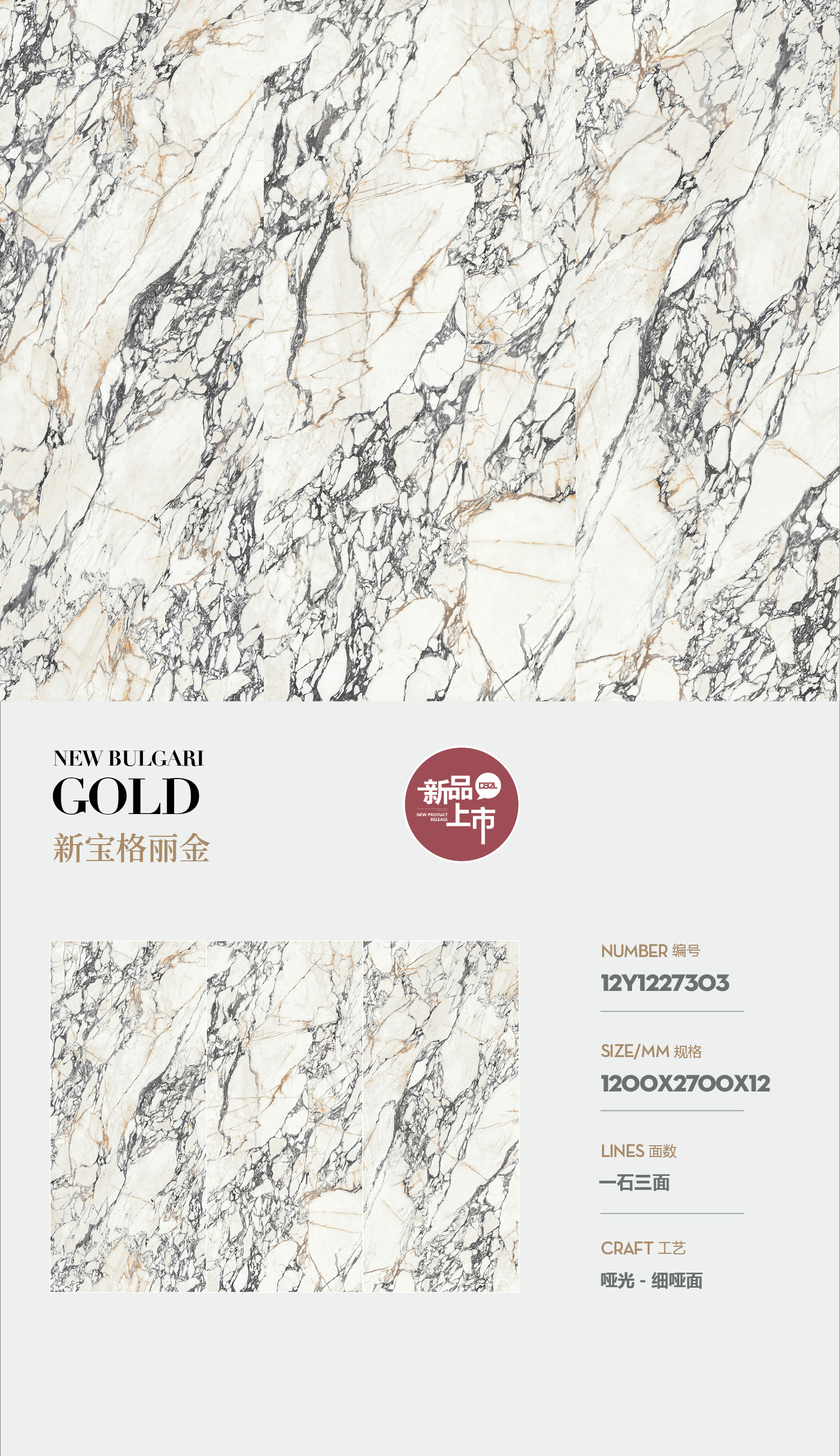 new bvlgari gold