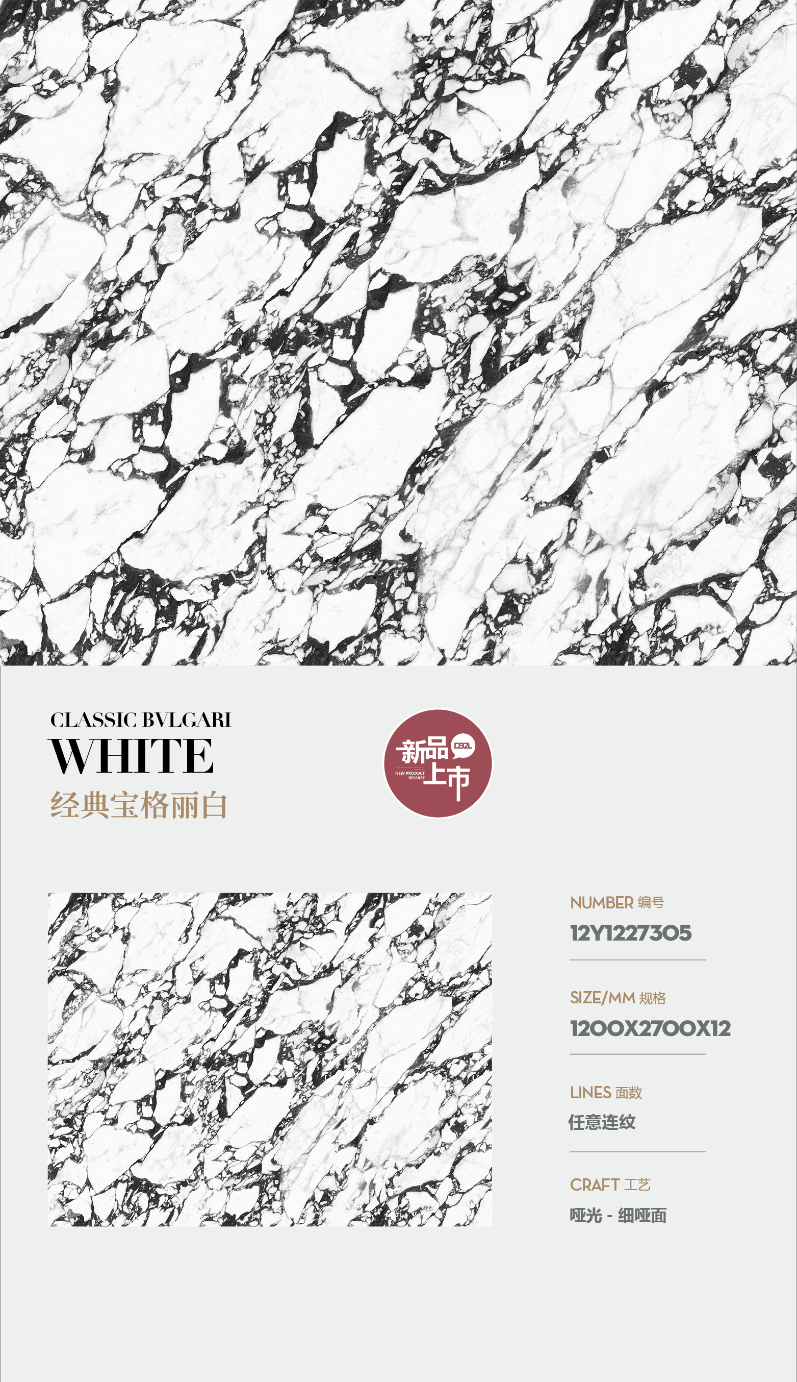 classic bvlgari white