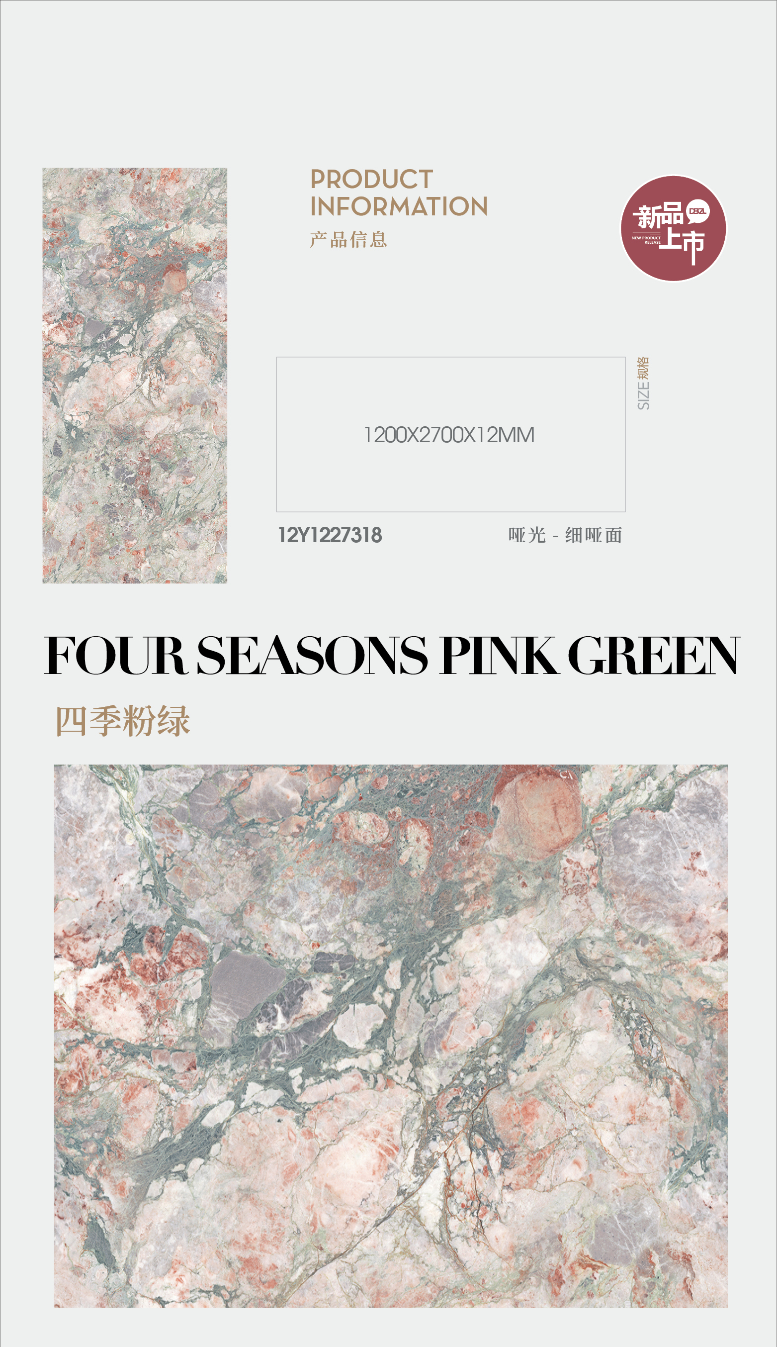 Four seasons pink and green