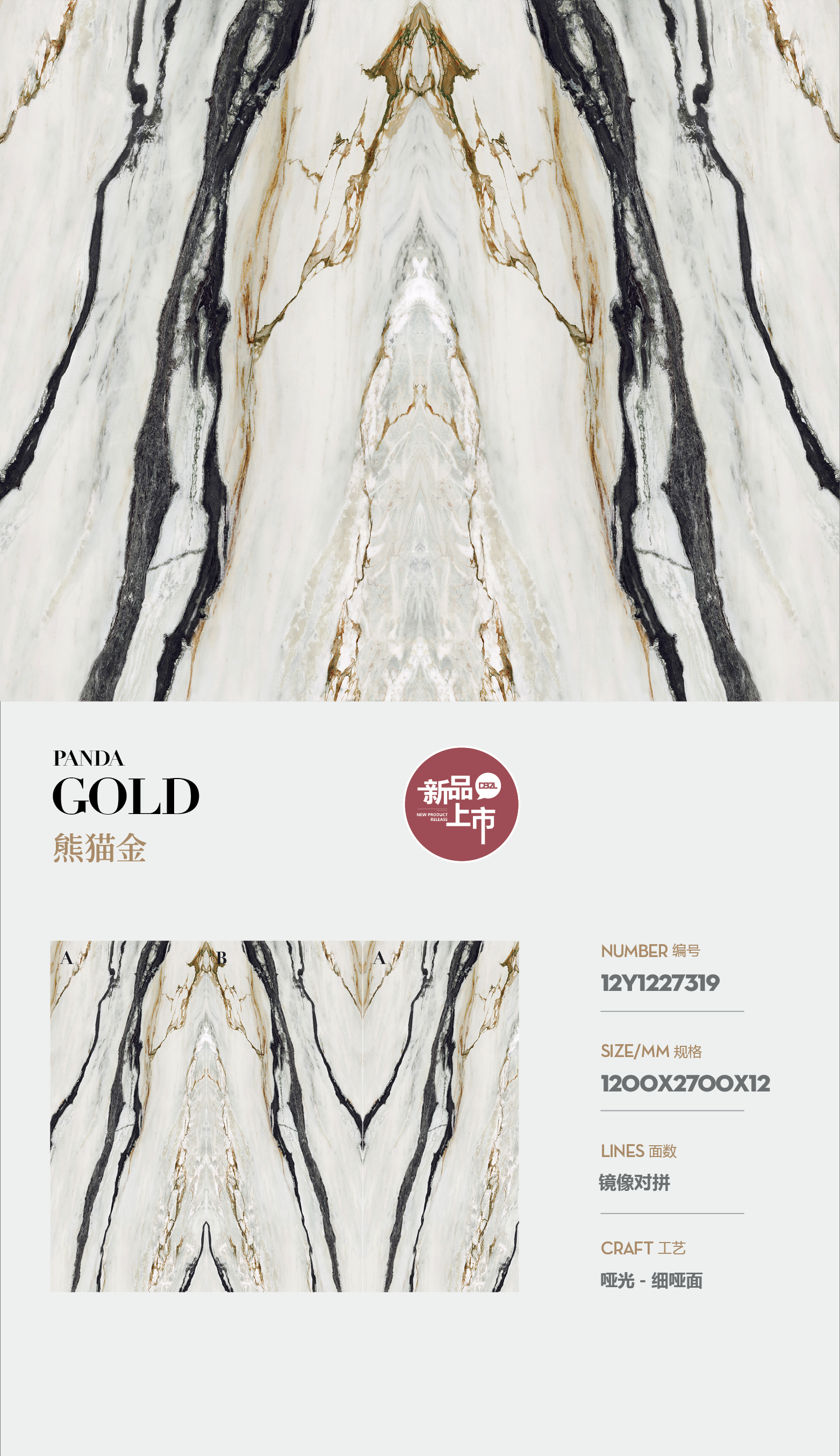 panda gold
