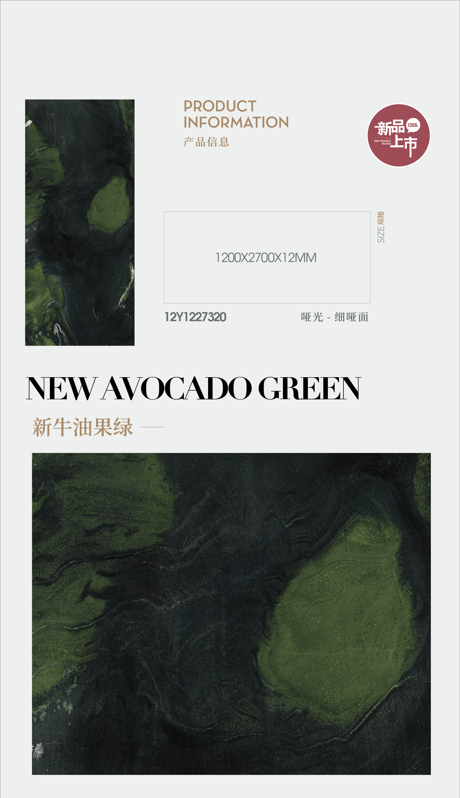 new avocado green