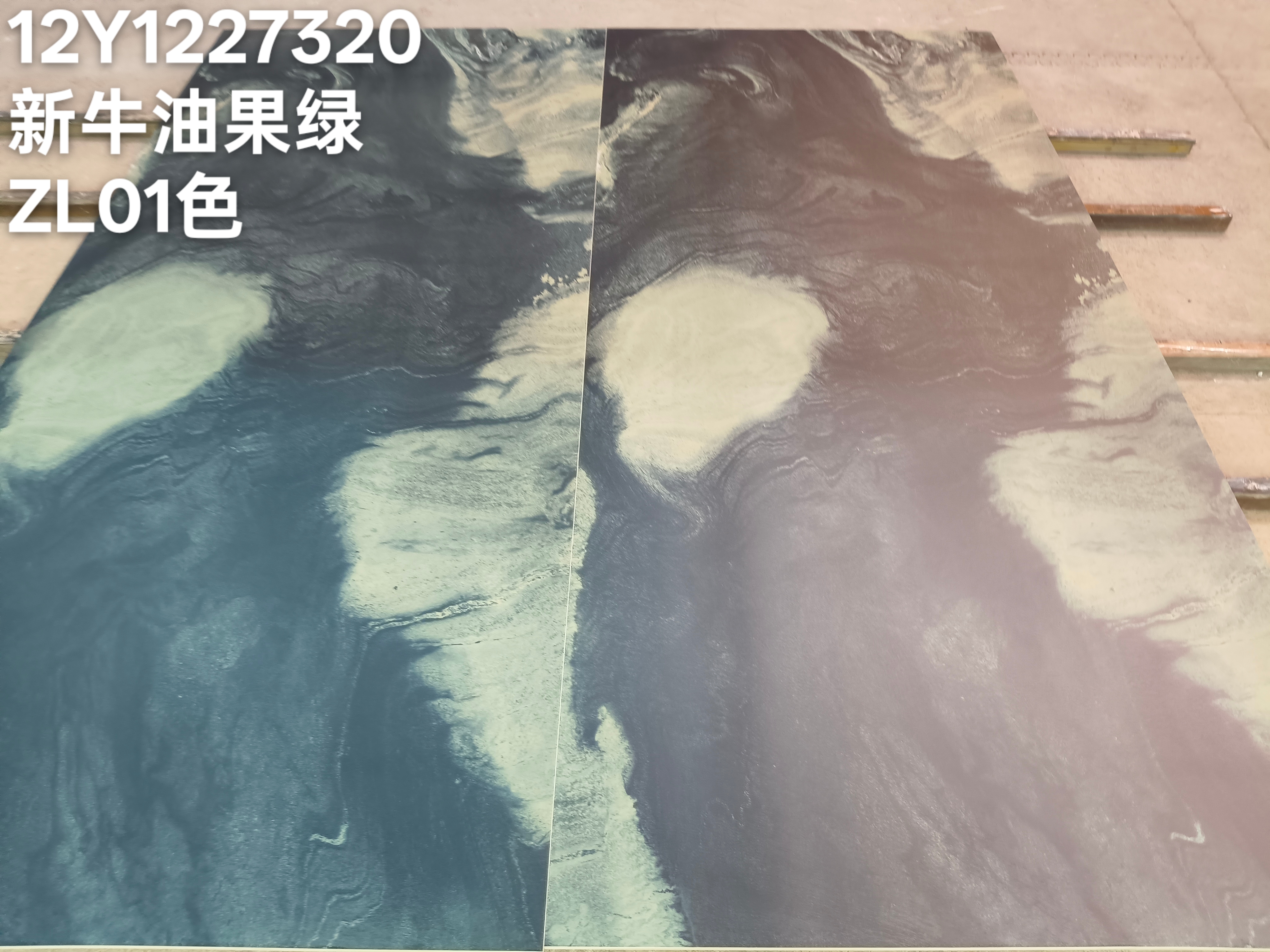 新牛油果绿 12Y1227320 image 2