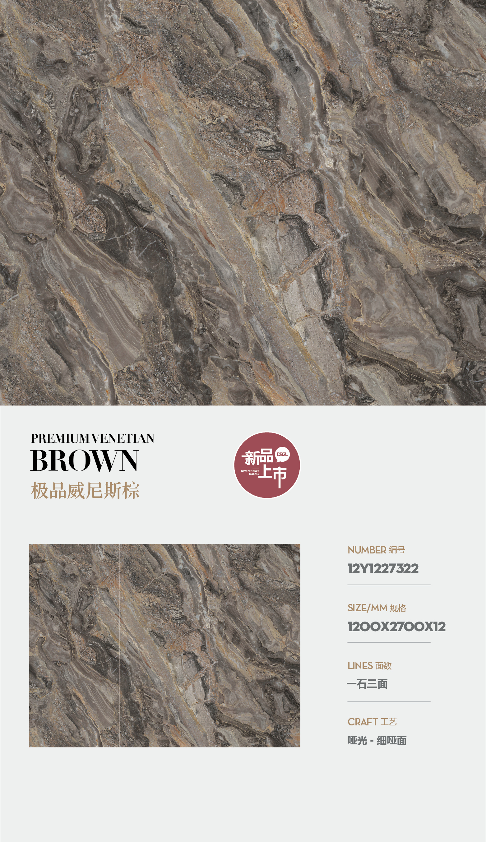 Best Venetian Brown