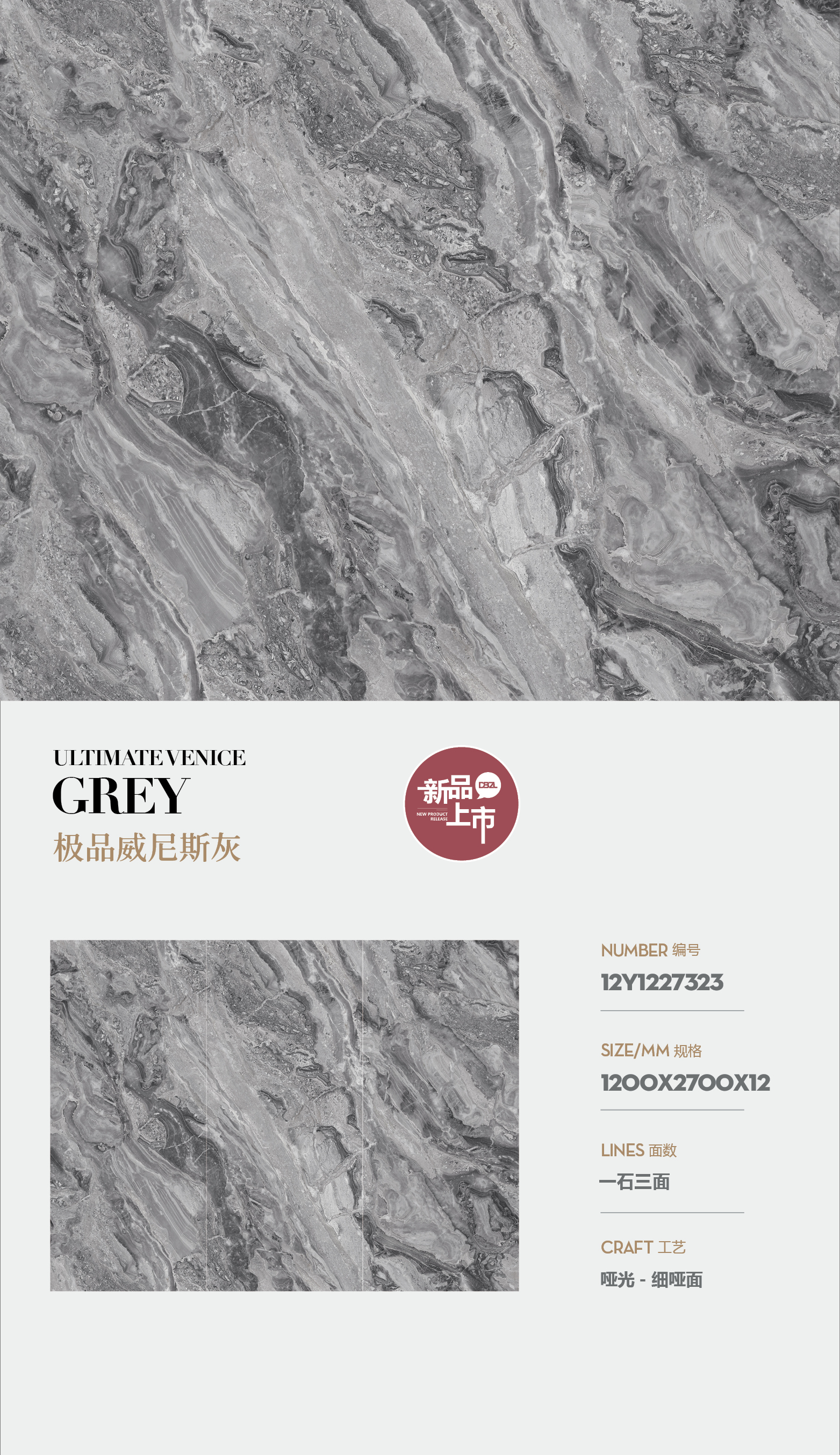 Best Venetian Gray