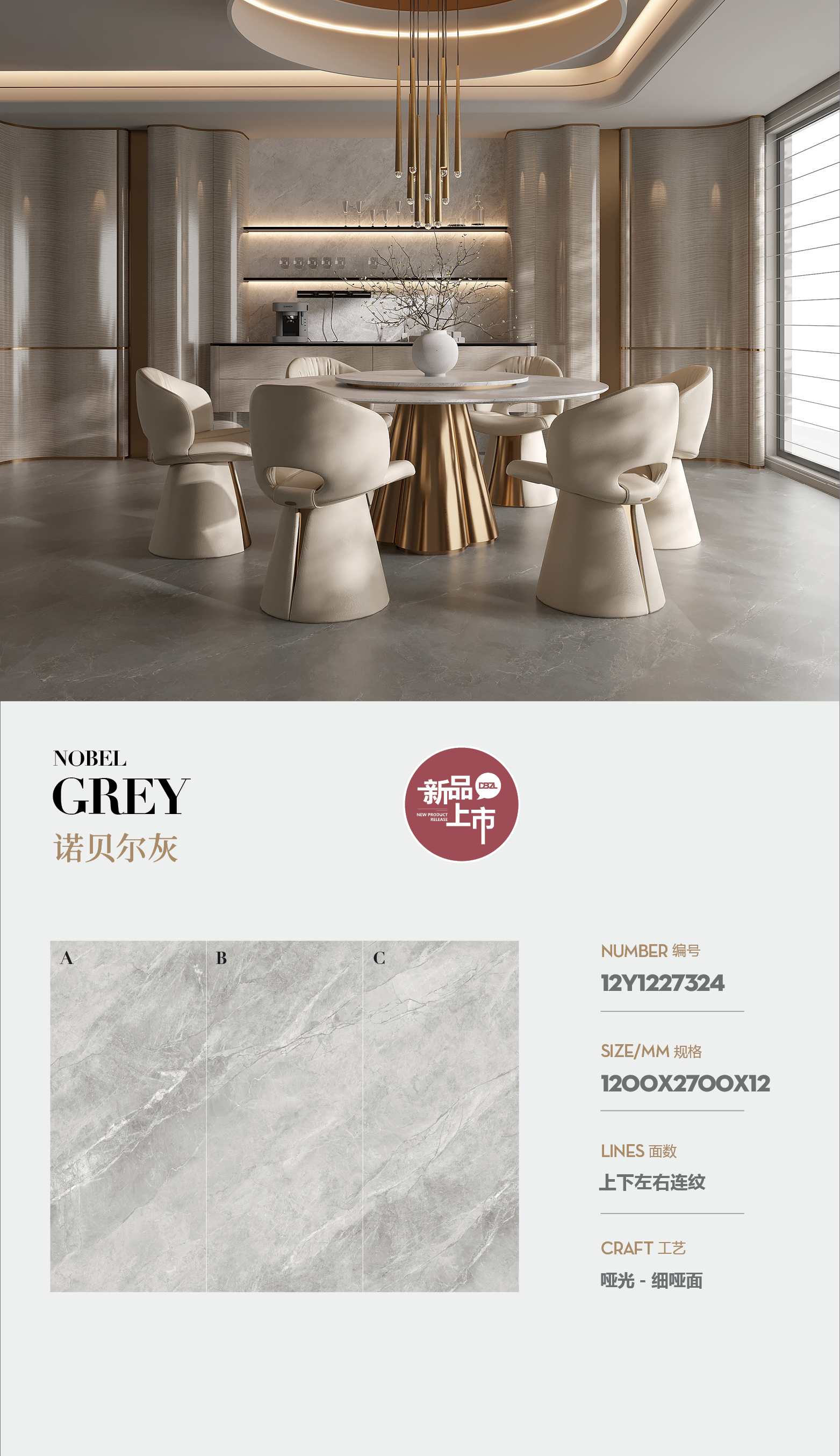 Nobel gray