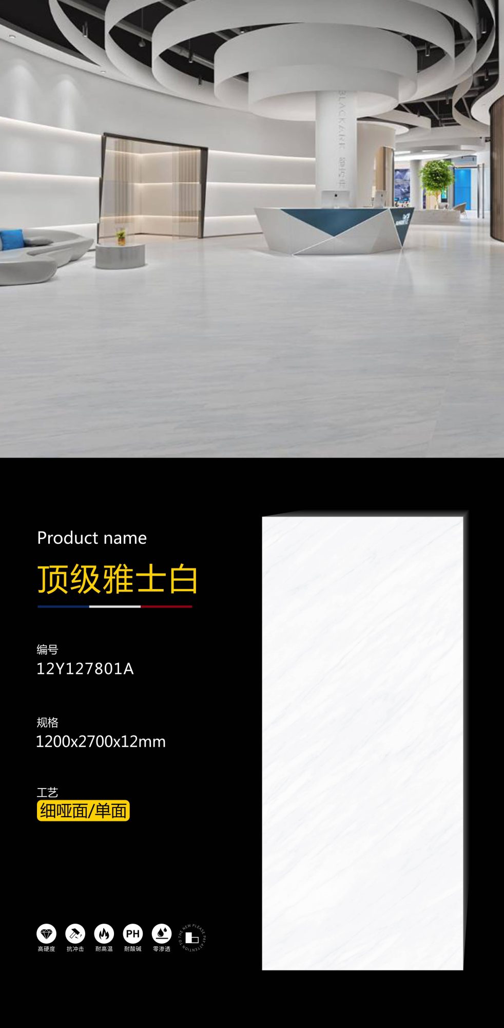 Top quality white