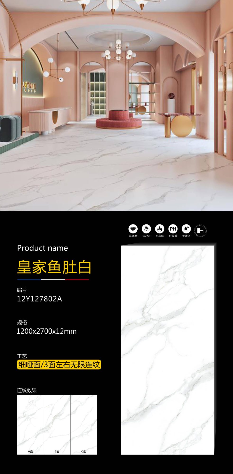 royal fish belly white