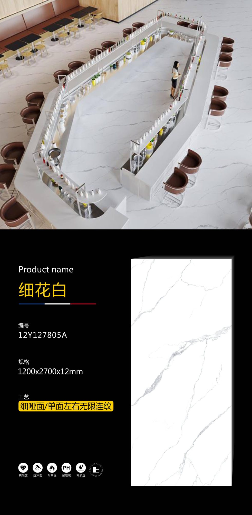 fine white