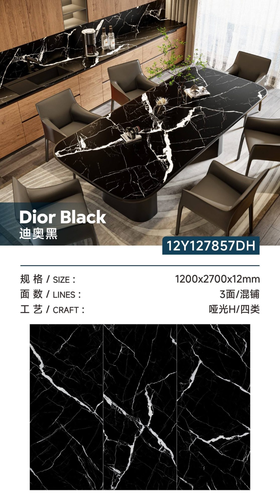 Nero Dior 12Y127857DH image 1