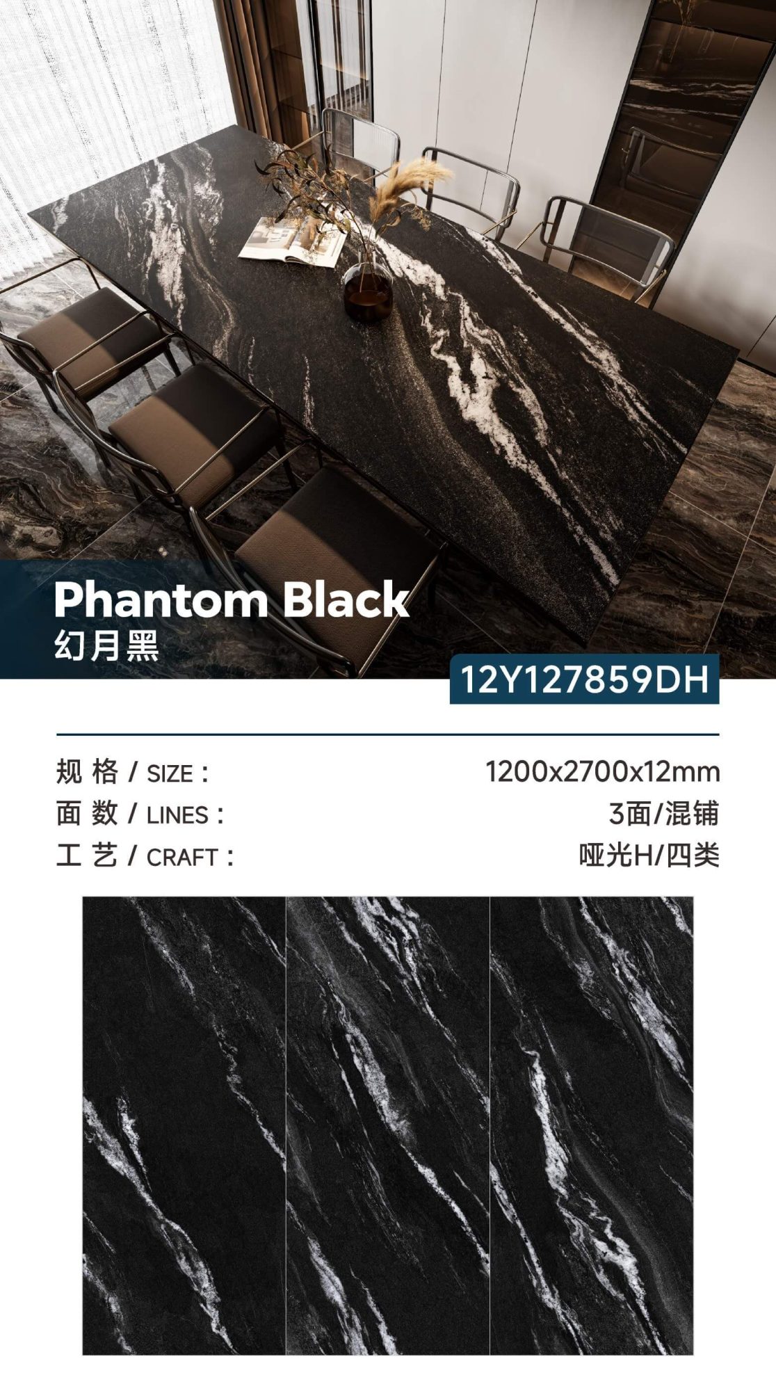 팬텀 문 블랙 12Y127859DH image 1