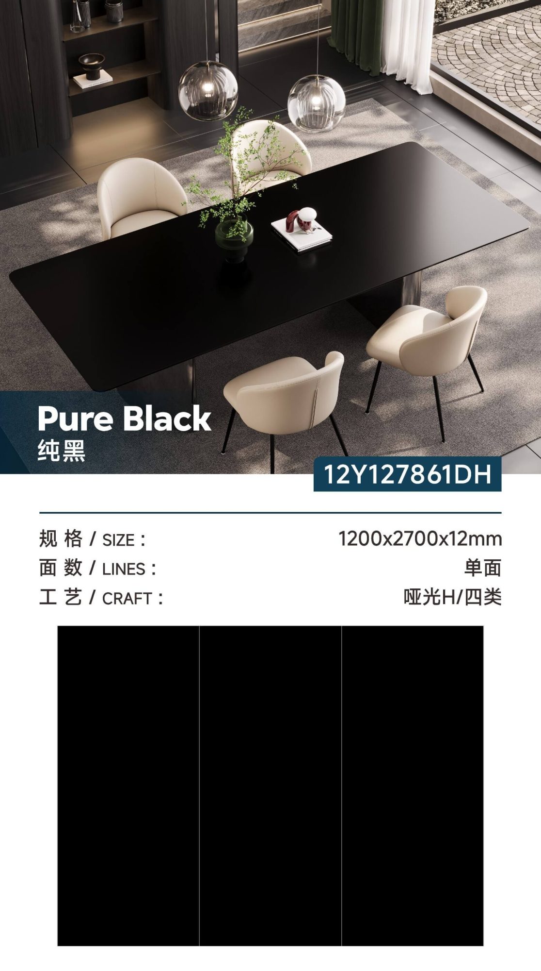 negro puro 12Y127861DH image 1