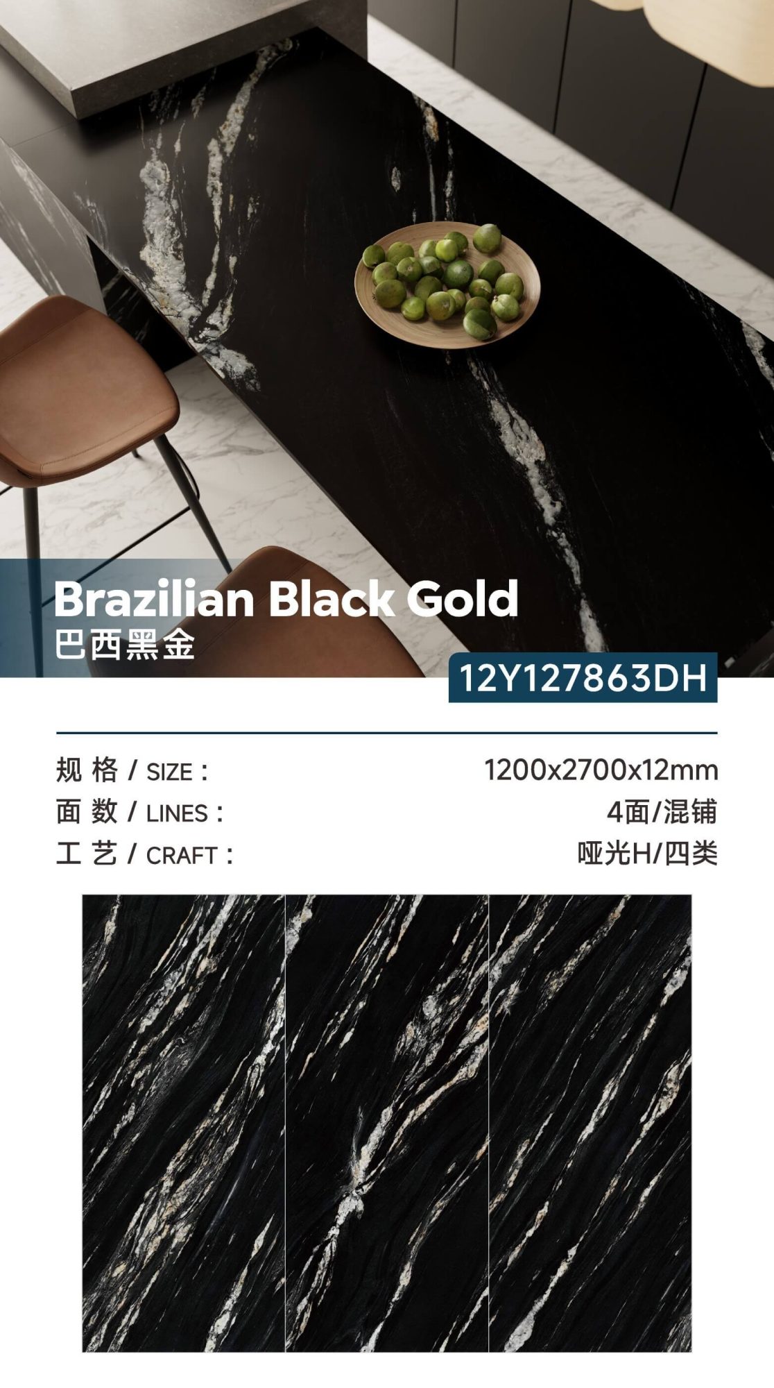 Brazilian black gold 12Y127863DH image 1