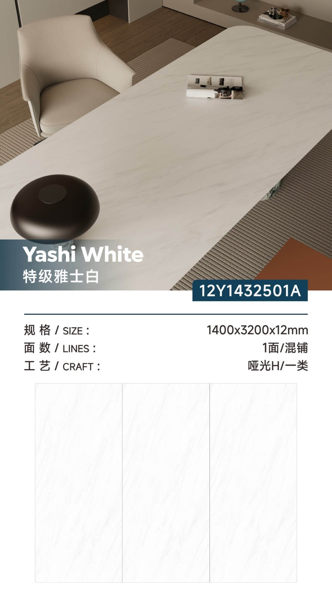 Extra white 12Y1432501A image 1