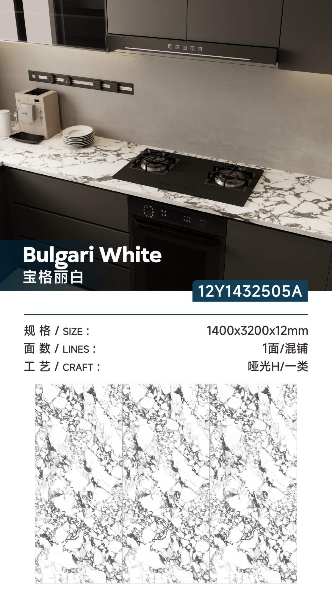 Bvlgari White 12Y1432505A image 1