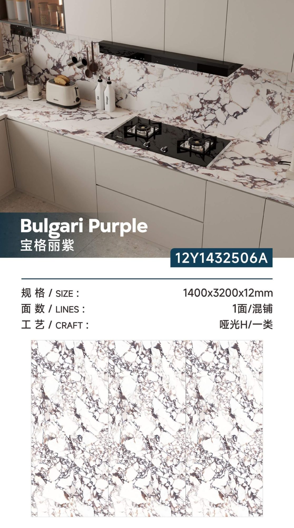 Bvlgari purple 12Y1432506A image 1