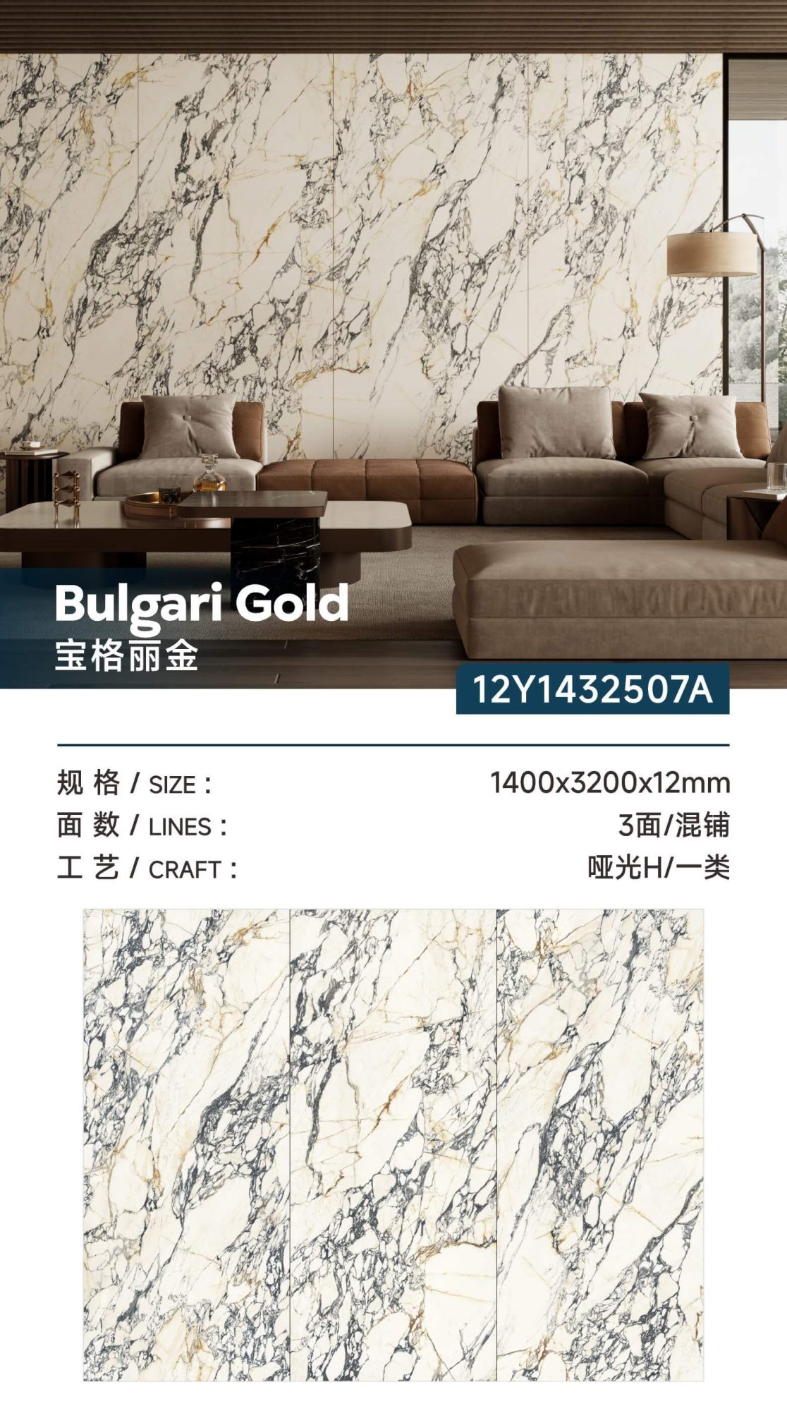 oro bvlgari 12Y1432507A image 1