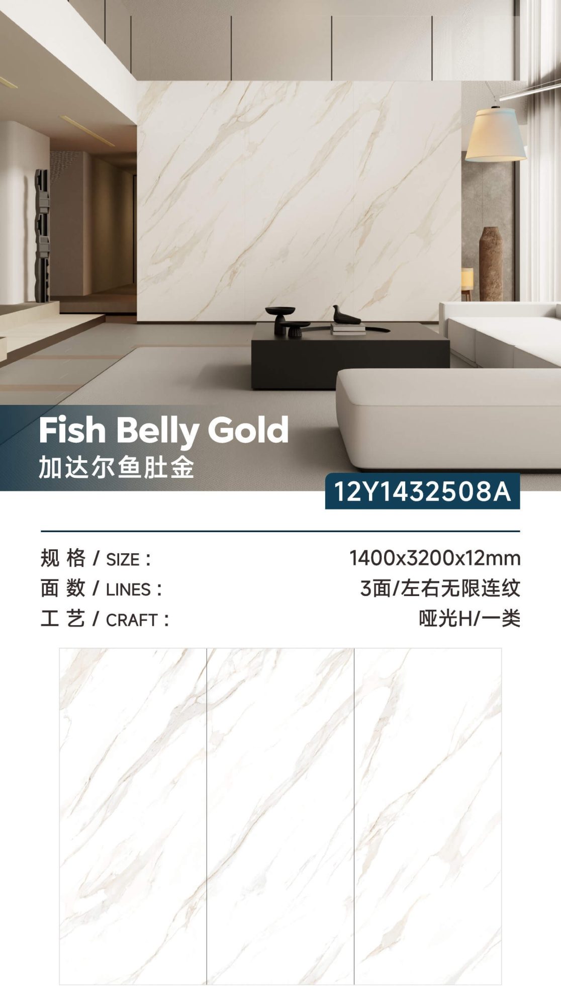 Gadar Fish Belly Gold 12Y1432508A image 1
