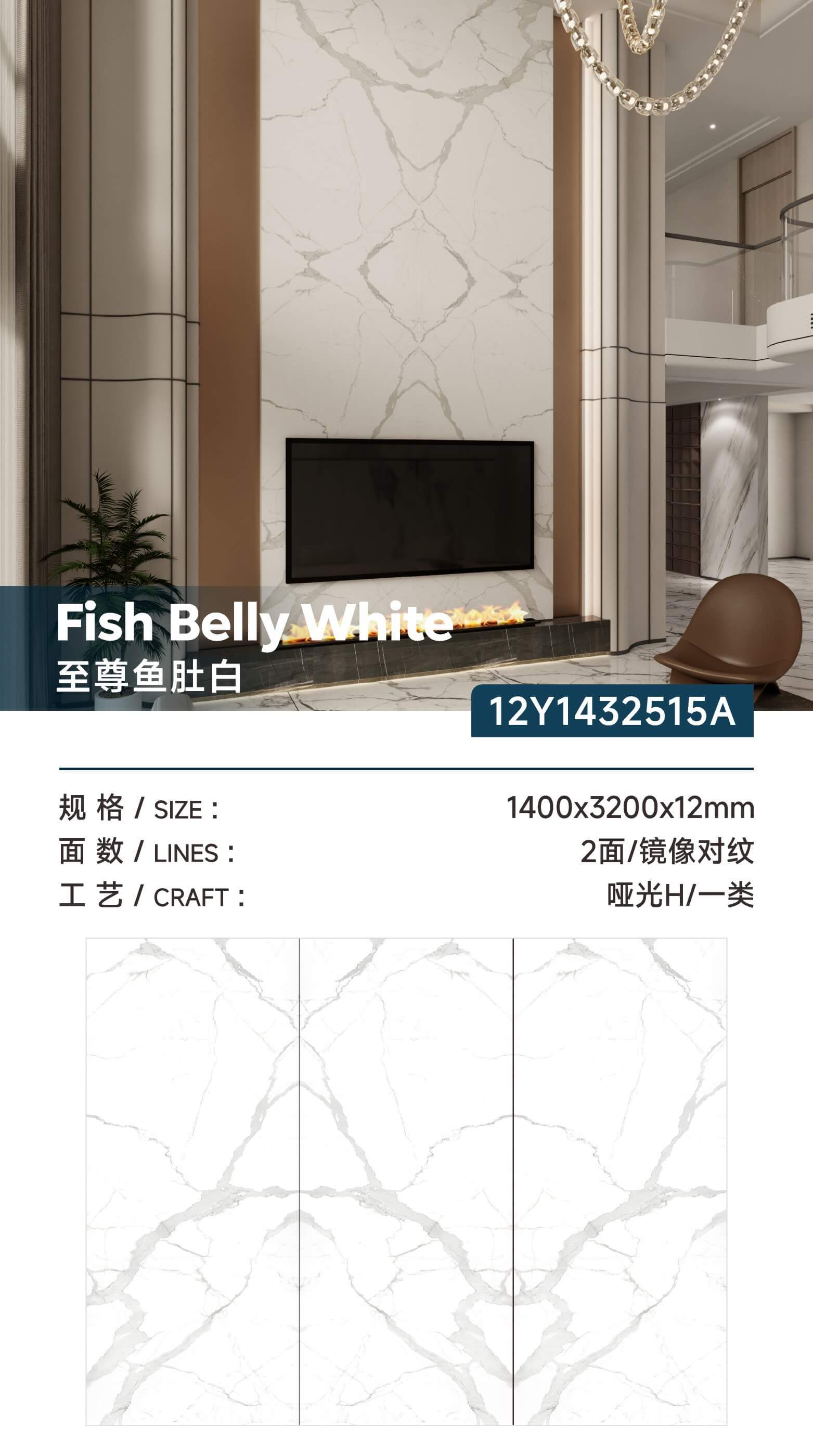 supreme fish belly white 12Y1432515A image 1
