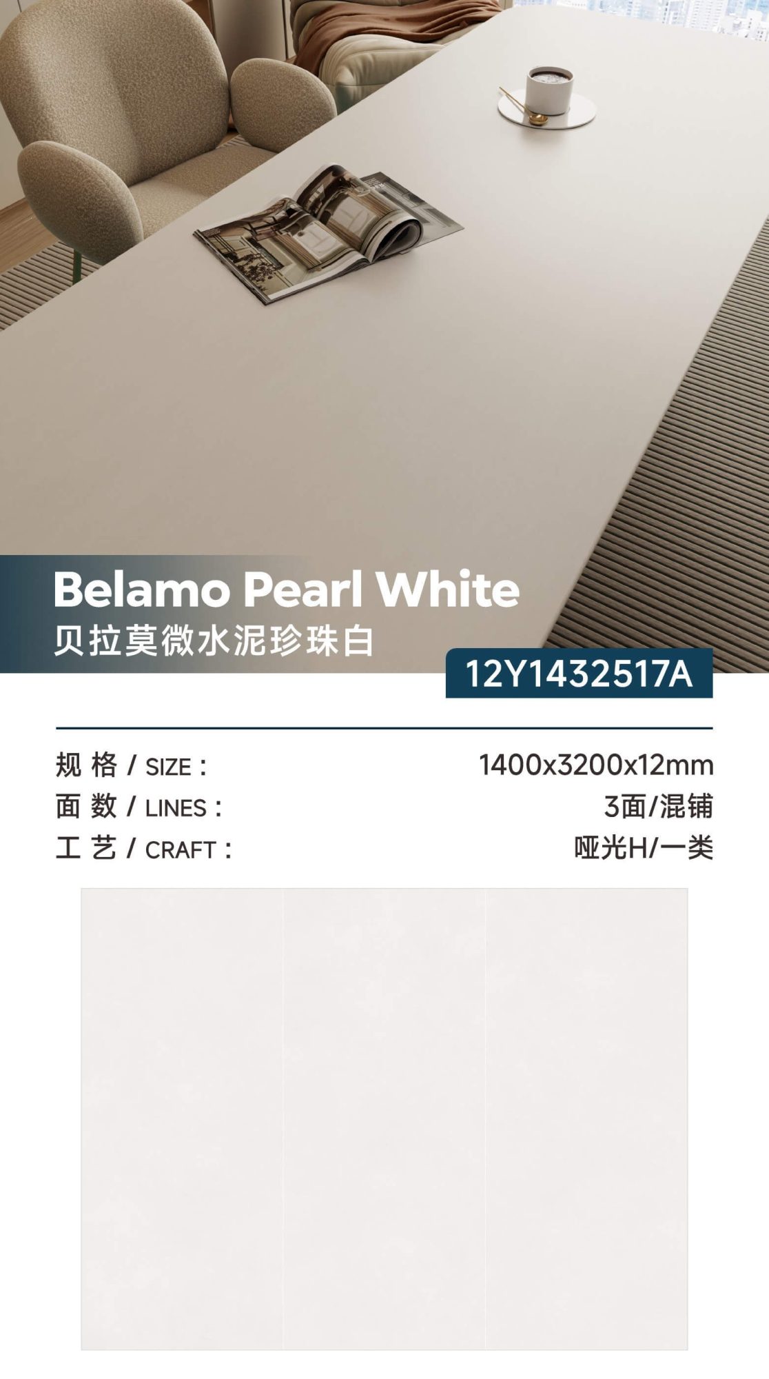 Bellamo microcement pearl white 12Y1432517A image 1