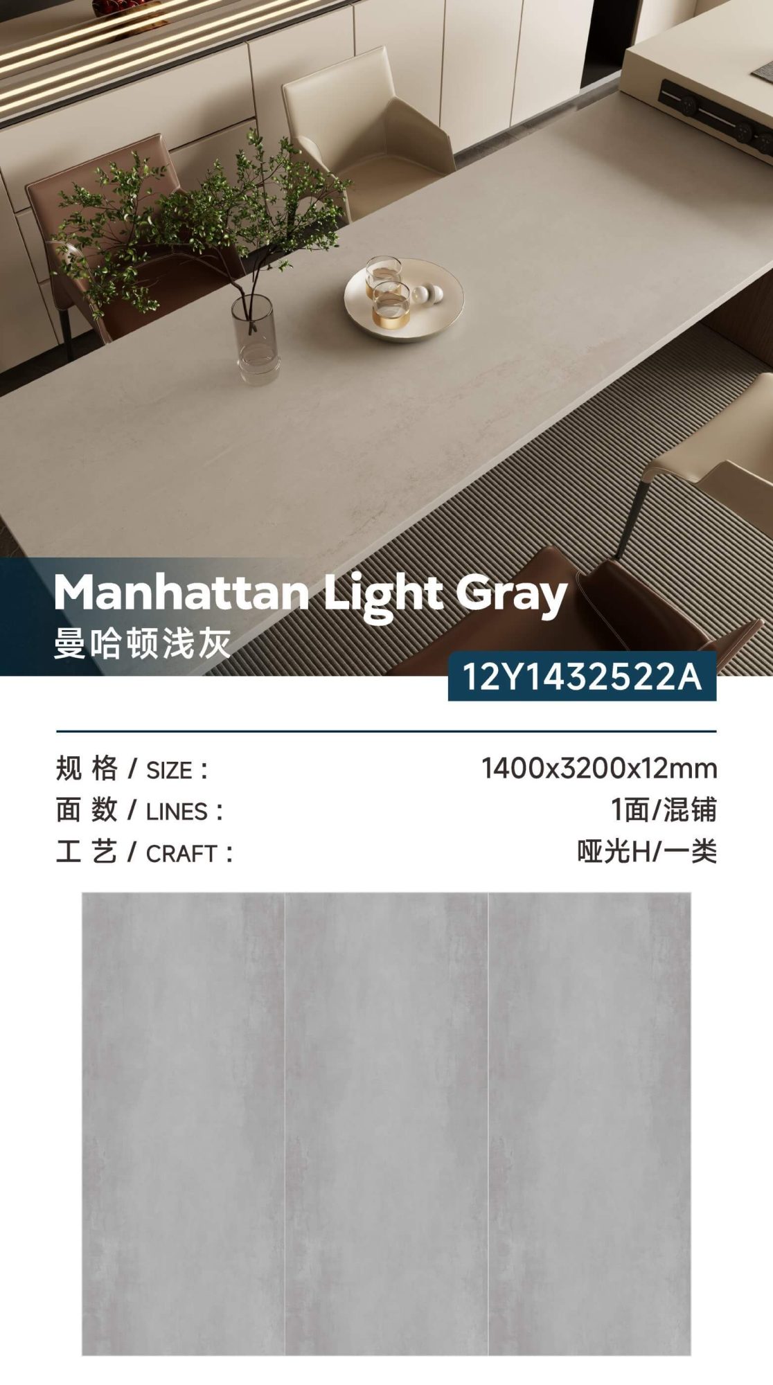Manhattan grigio chiaro 12Y1432522A image 1