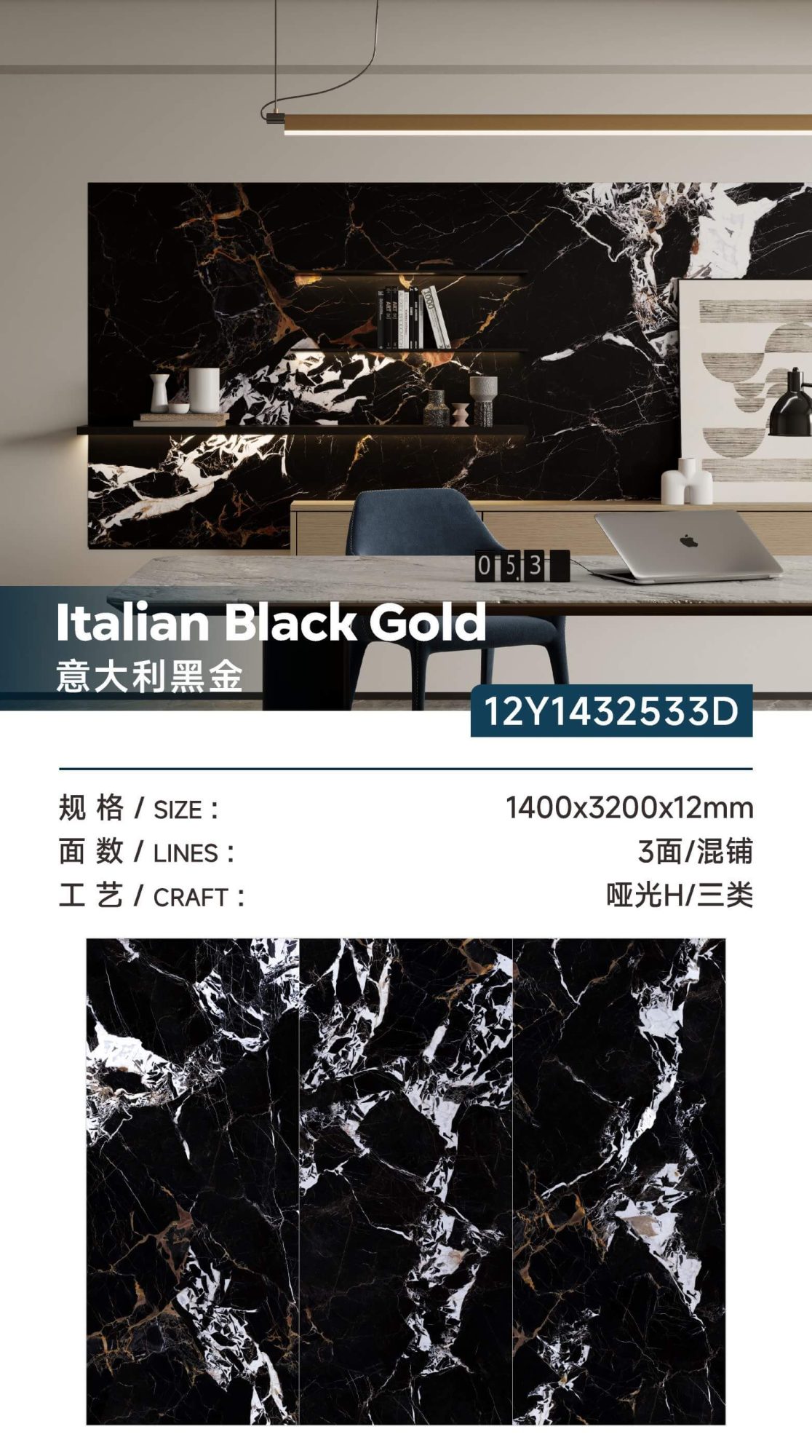 Oro nero italiano 12Y1432533D image 1