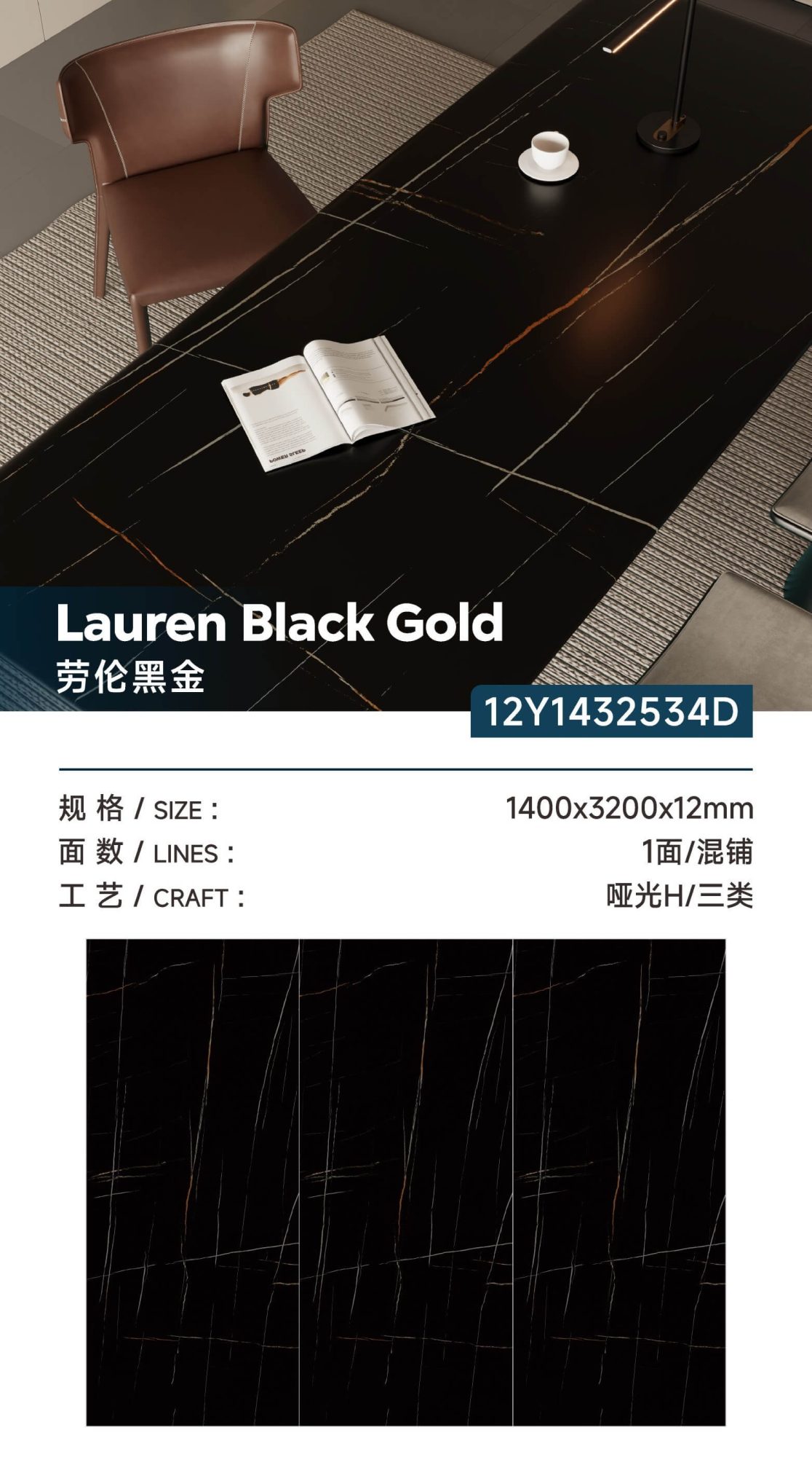 Blancpain Lauren Schwarzgold 12Y1432534D image 1