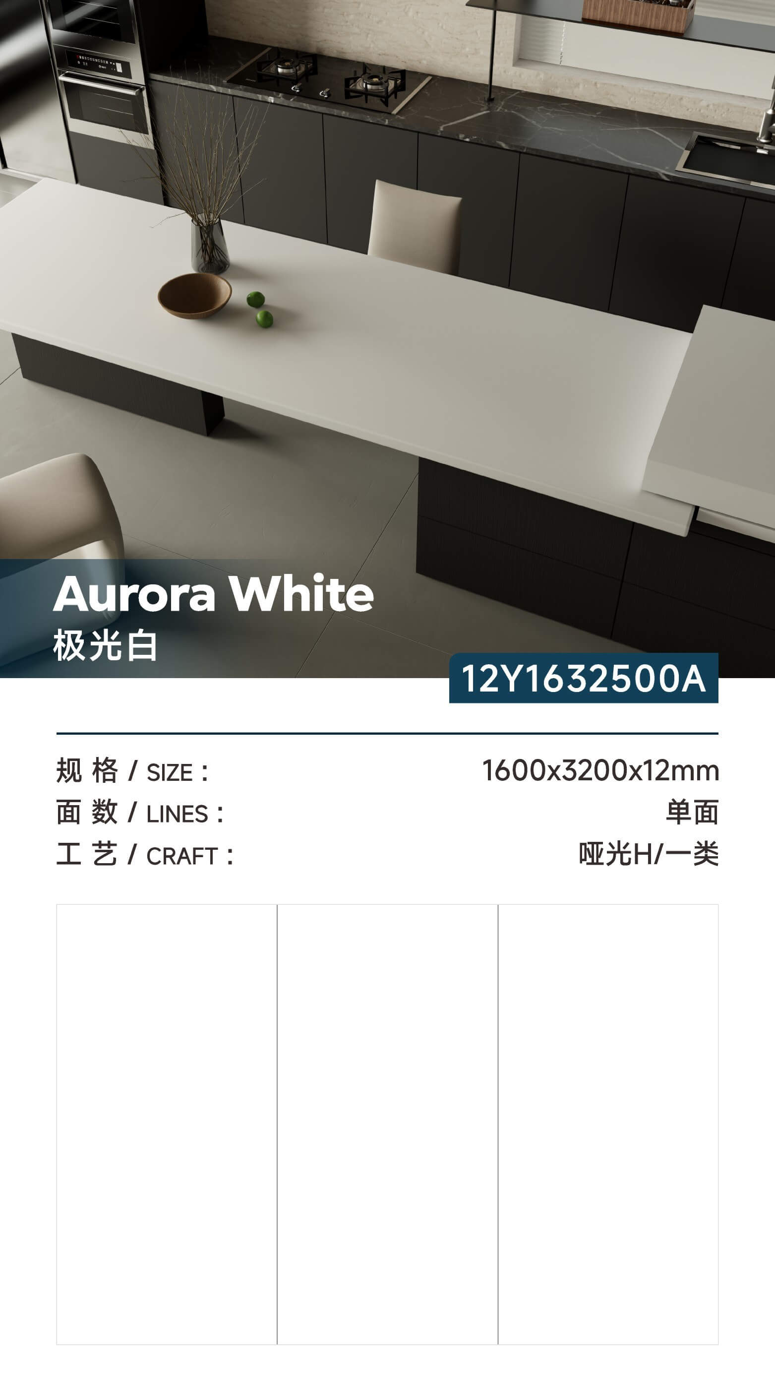 aurora white 12Y1632500A image 1