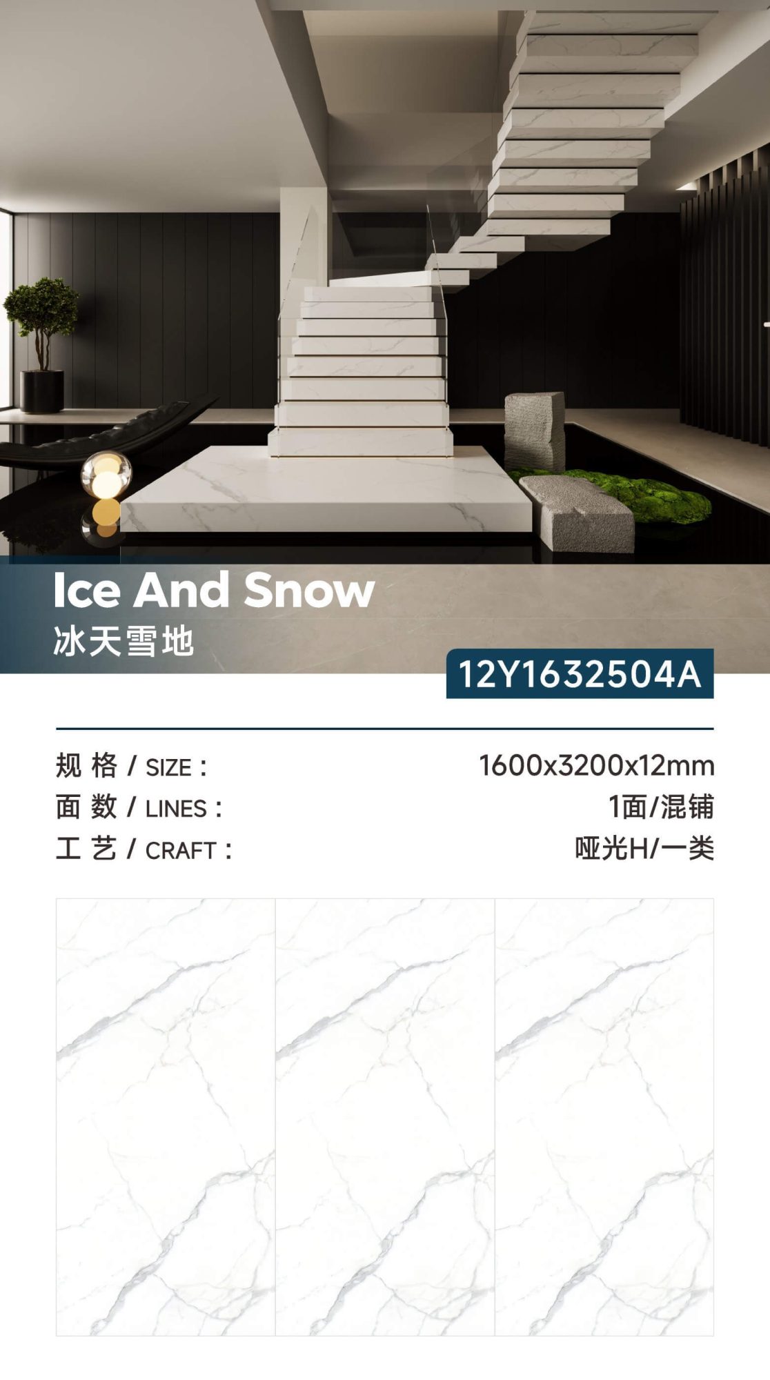 Ice and snow 12Y1632504A image 1