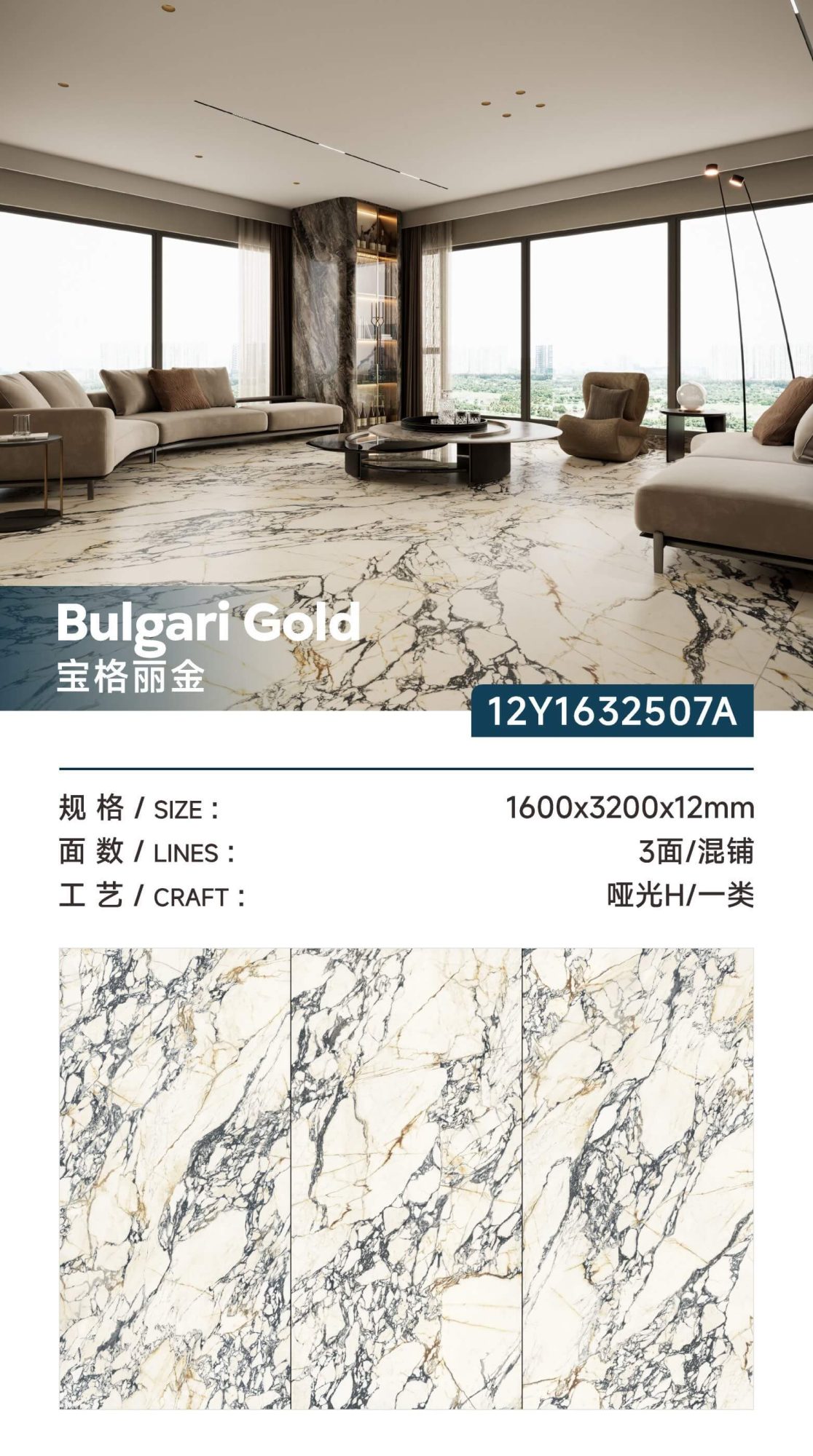 Bvlgari gold 12Y1632507A image 1