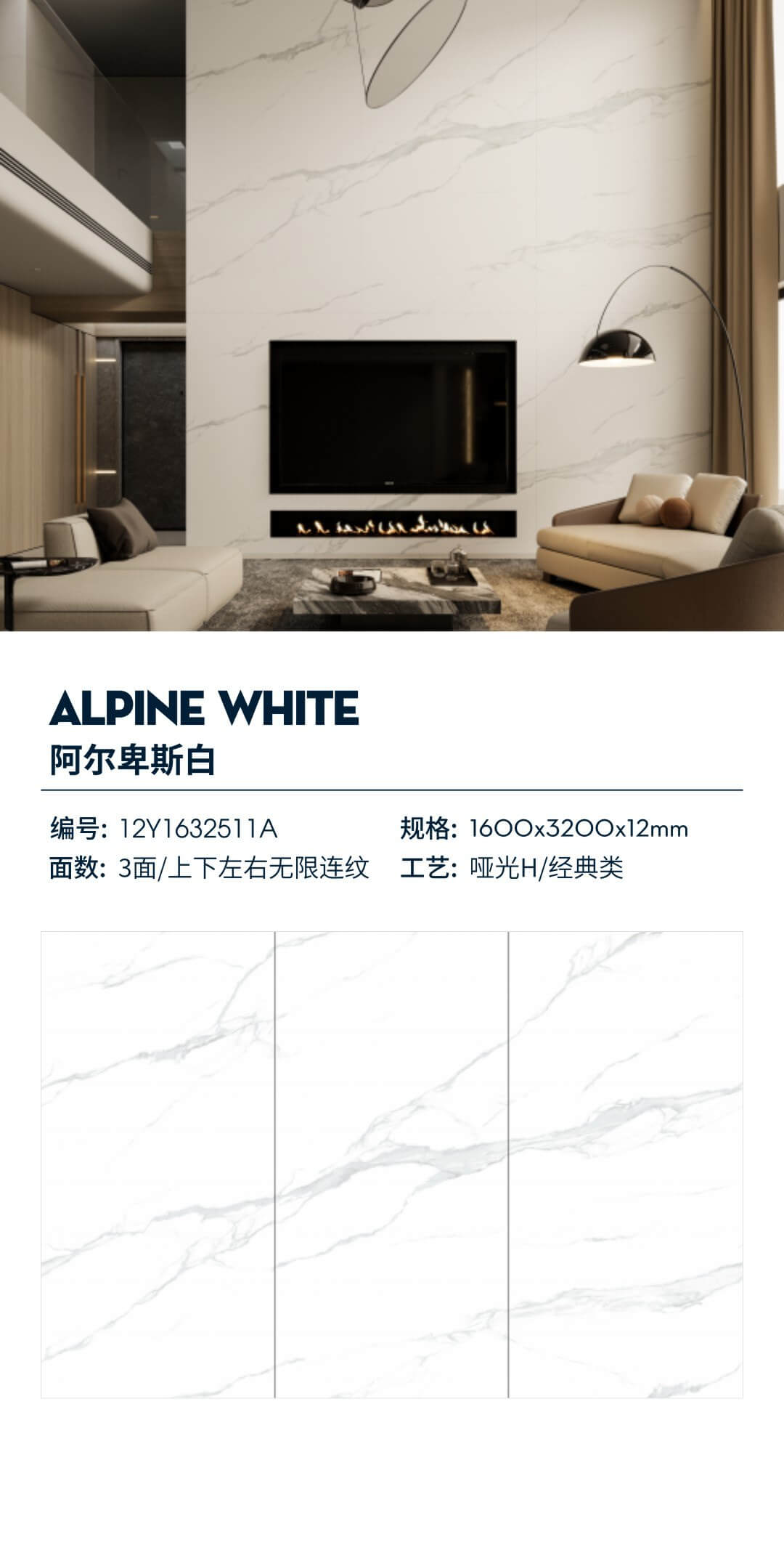 alpine white 12Y1632511A image 1