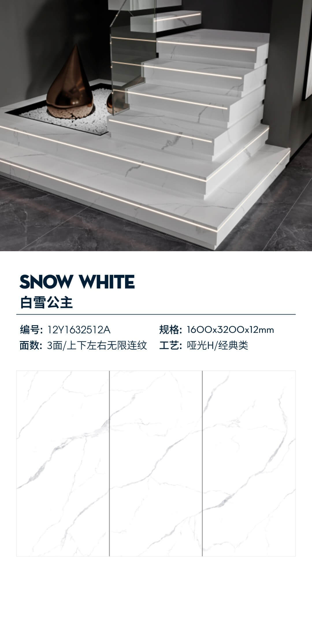 snow White 12Y1632512A image 1