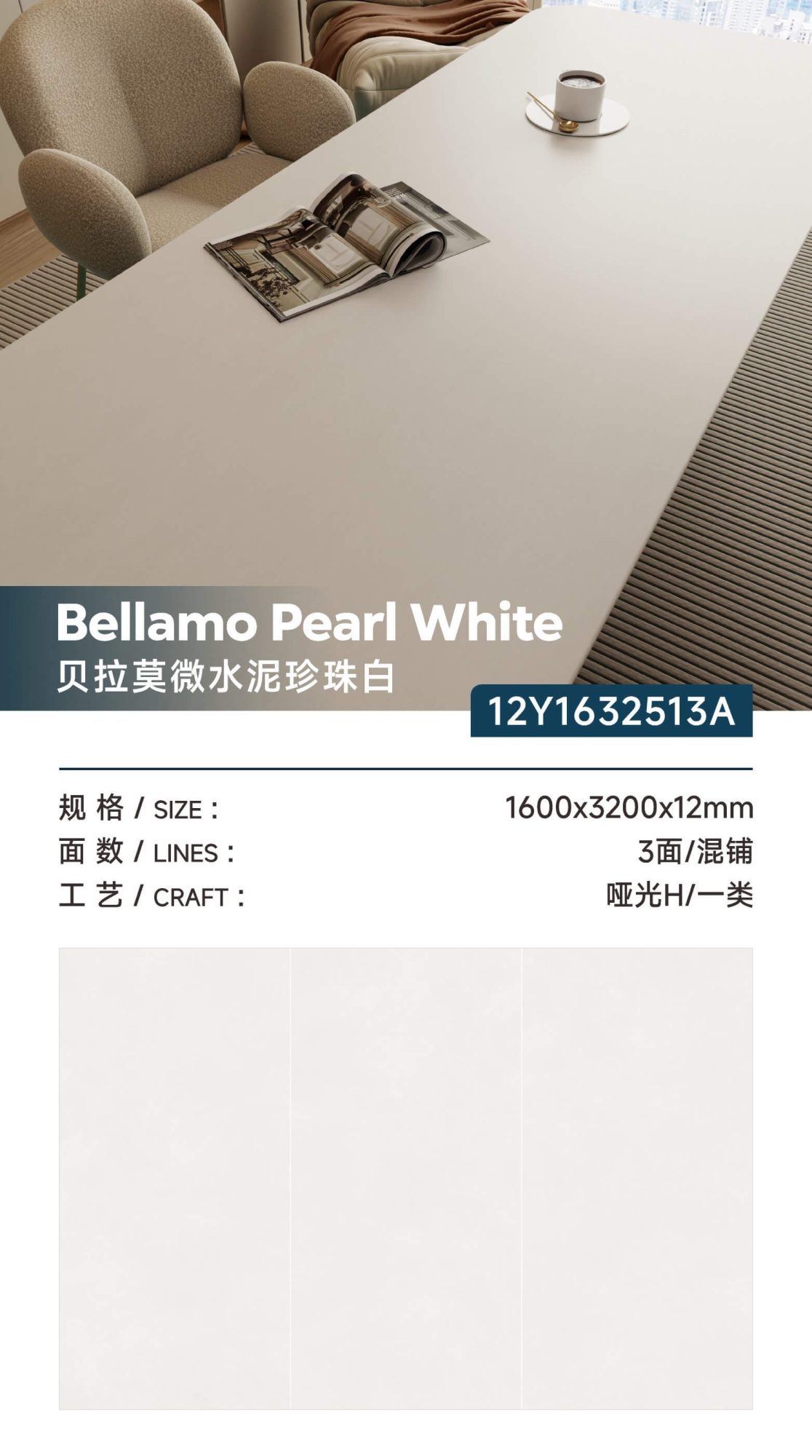 Bellamo microcement pearl white 12Y1632513A image 1