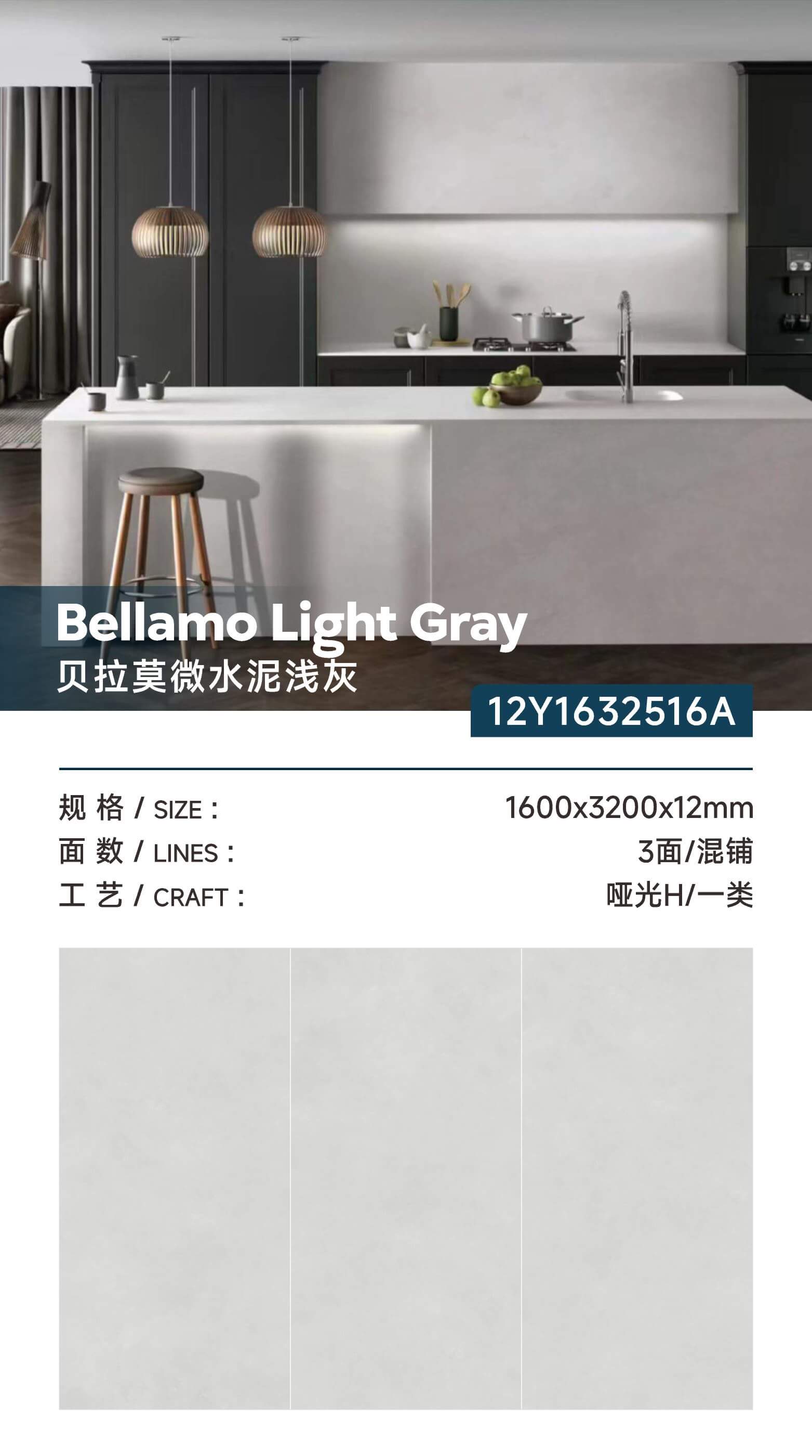 Bellamo microcement light gray 12Y1632516A image 1