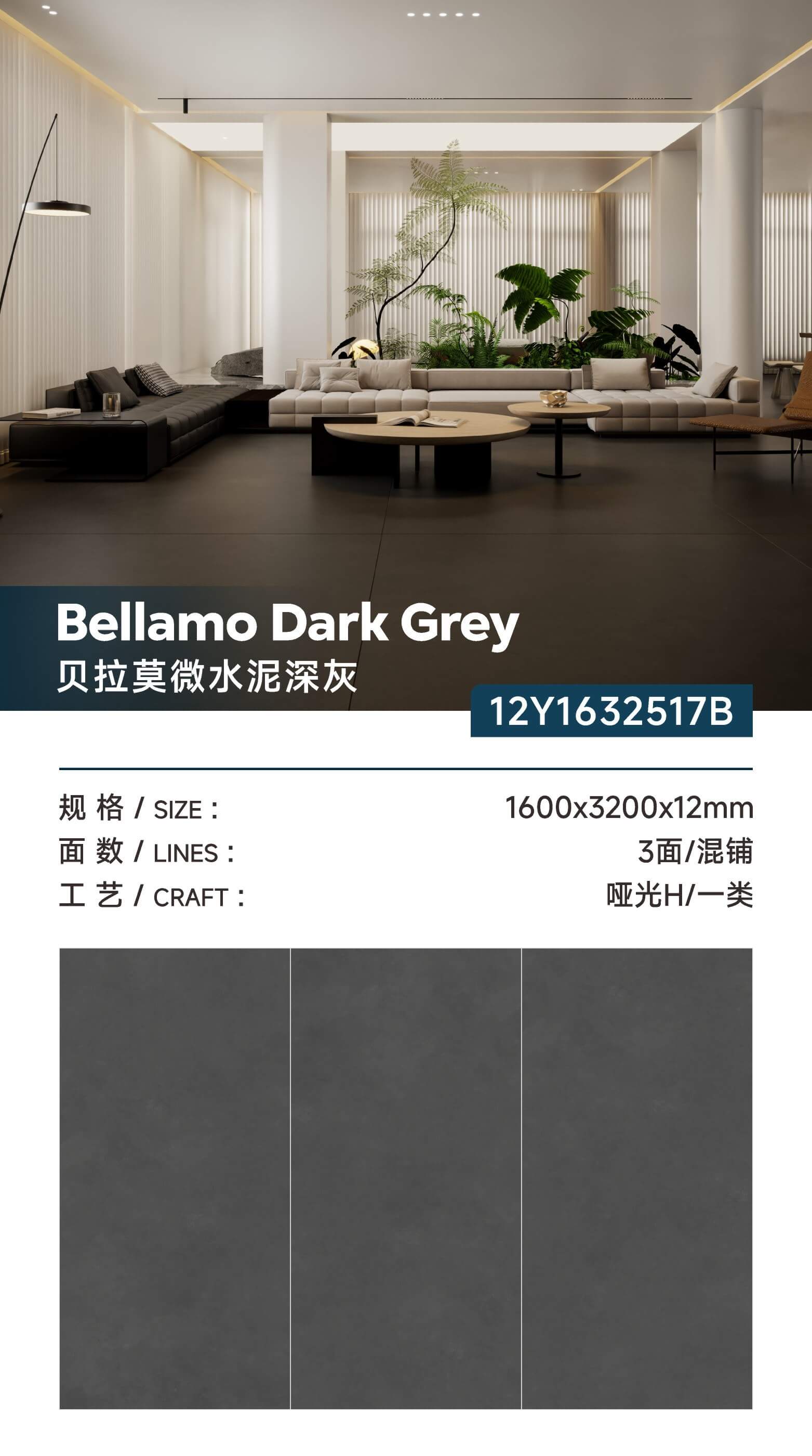Bellamo microcemento grigio scuro 12Y1632517B image 1